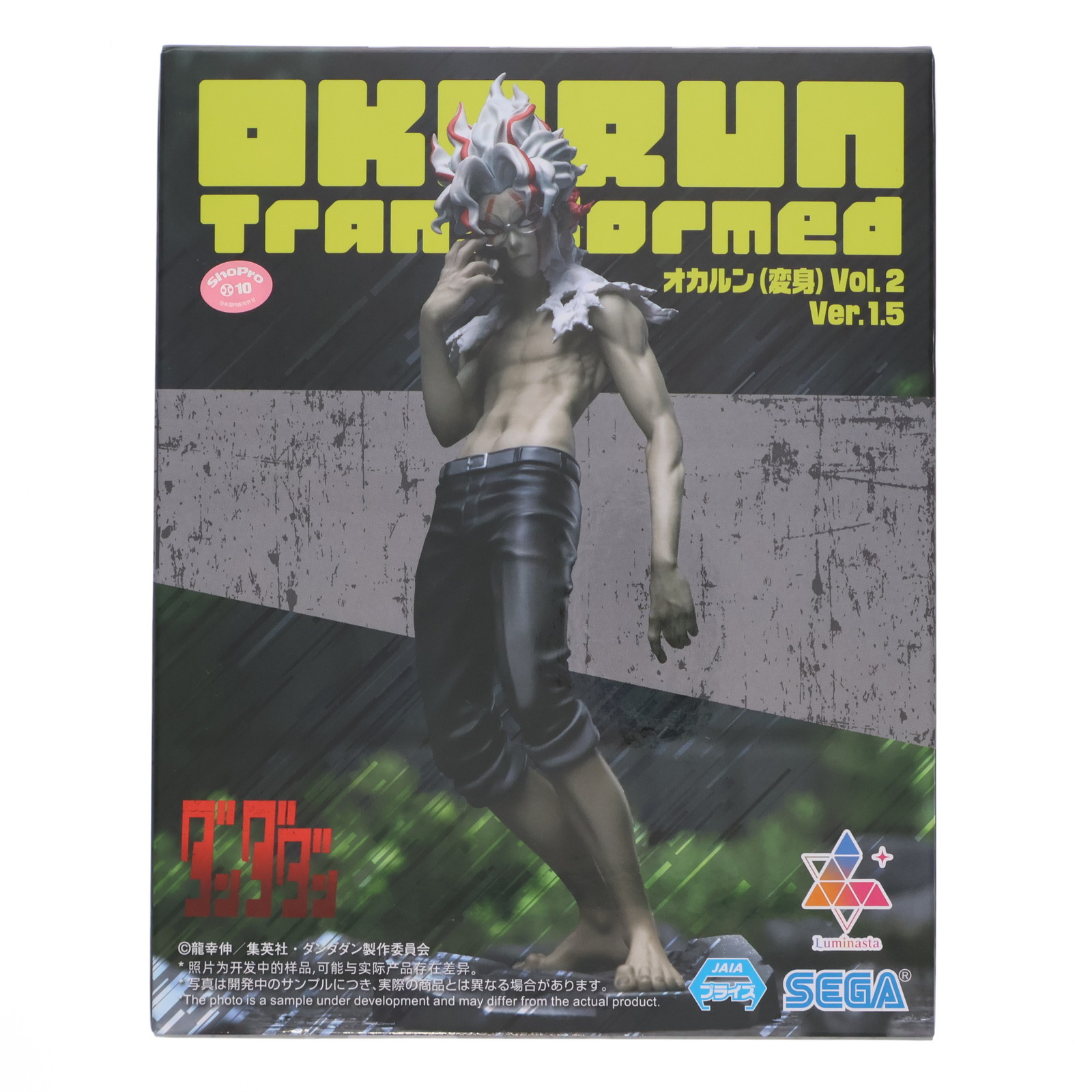 【新品】ダンダダン Luminasta “オカルン（変身）” Vol.1 10体 ダンダダン』 Luminasta “オカルン(変身)”Vol.1｜トレファクONLINE