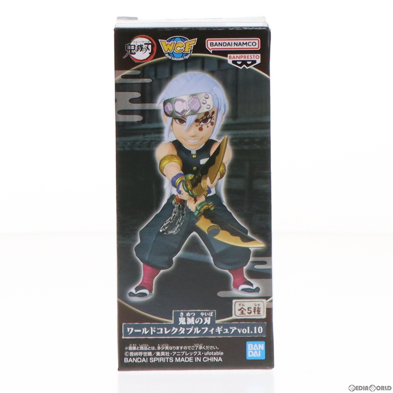 楽天市場】【中古】[FIG] G.E.M.シリーズ 宇髄天元(うずいてん