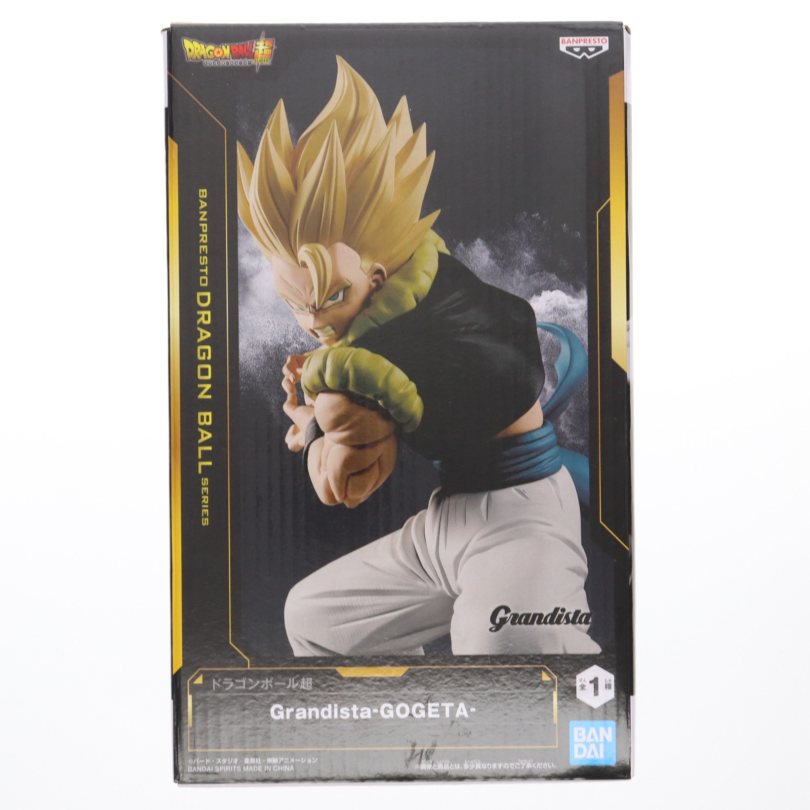 ドラゴンボール超 Grandista ゴジータ 8体セット Grandista-孫悟空 & ゴジータ セット - メルカリ