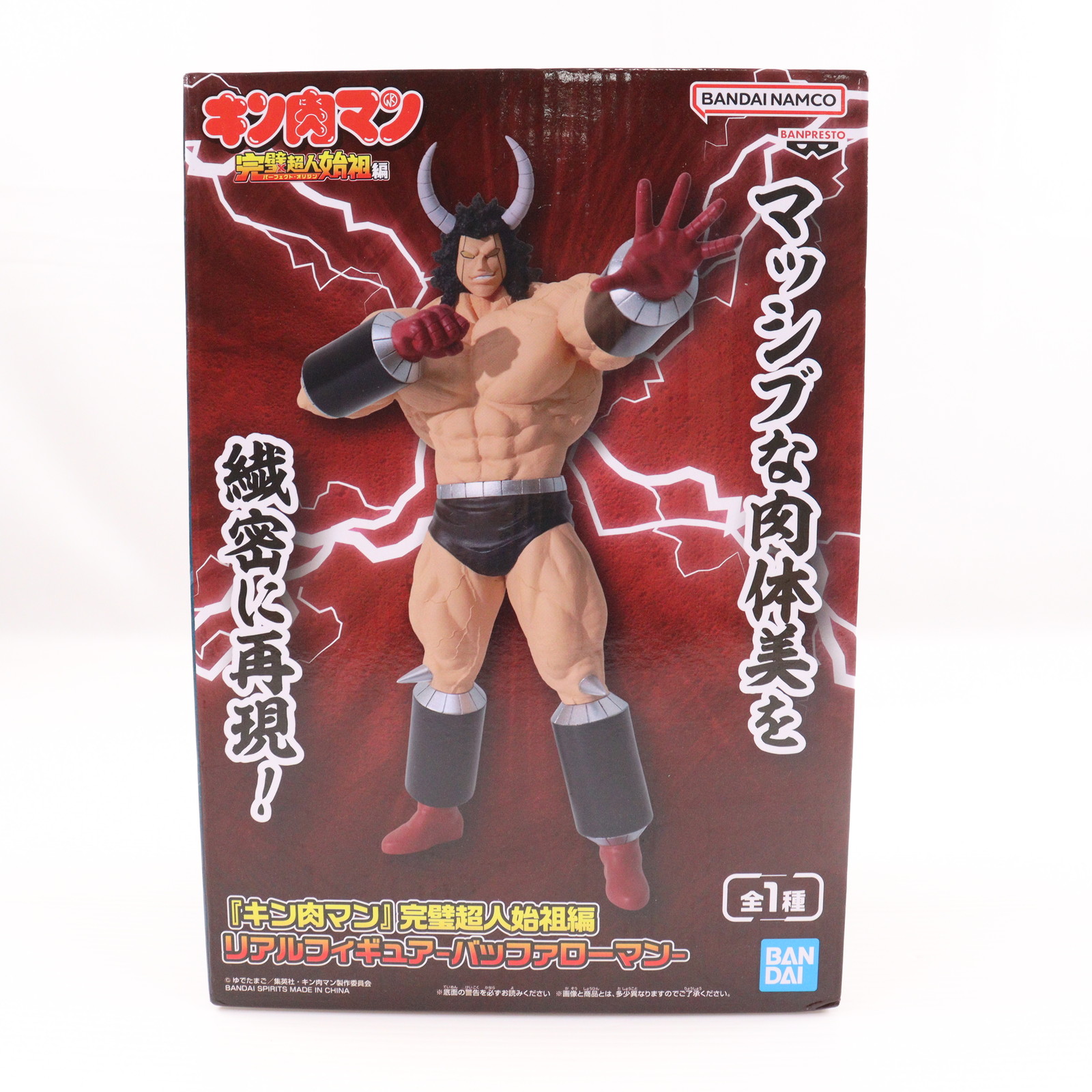 楽天市場】浪漫堂 キン肉マンアクションフィギュア 受注限定版 2000万