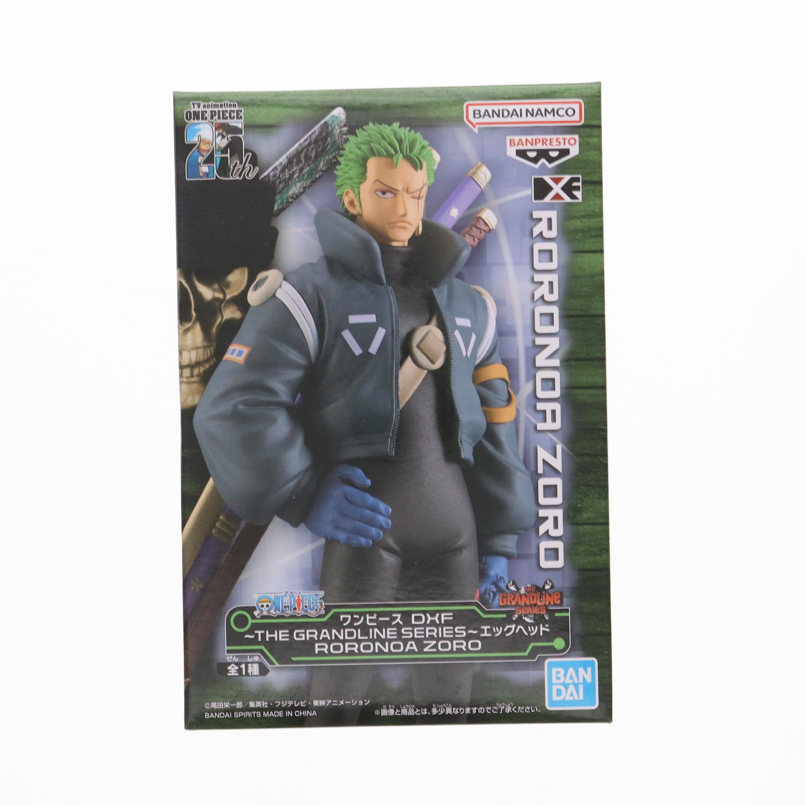 ONE PIECE DXF ロロノア・ゾロ フィギュア2種セット 楽天市場】ワンピース DXF THE GRANDLINE SERIES エッグヘッド