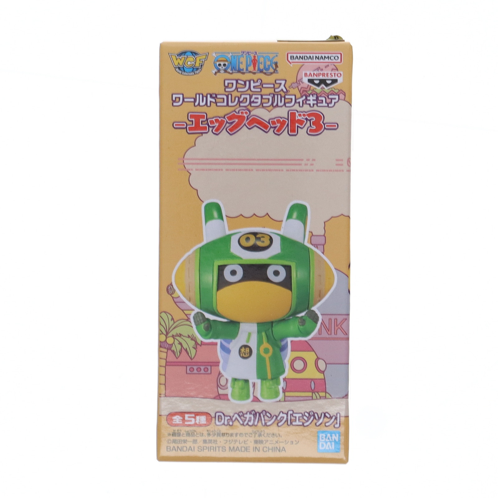 ワンピース ワールドコレクタブル フィギュア Dr.ベガパンク 5種セット ワンピース ワーコレ Dr.ベガパンクコンプリートセット ステラ