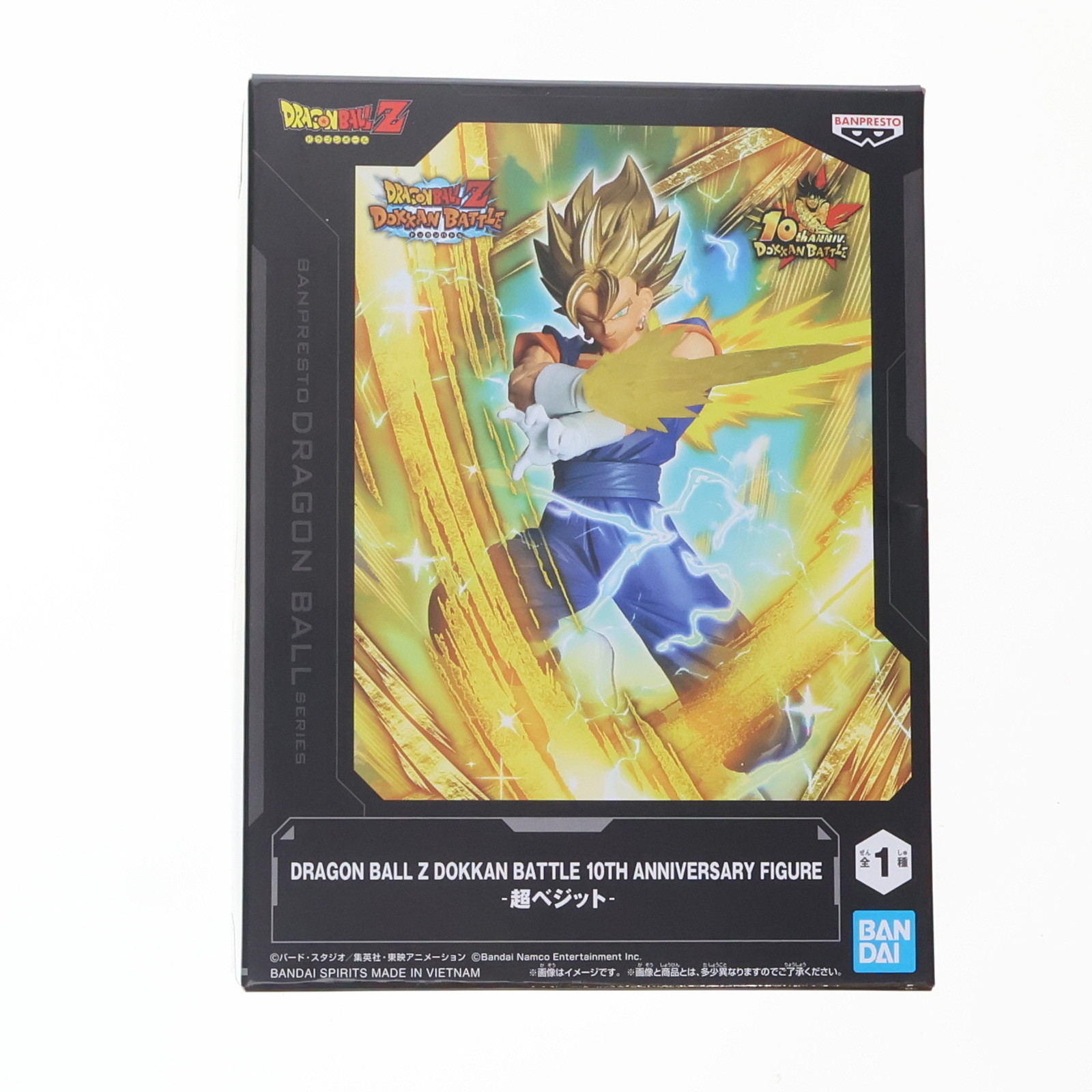 ドラゴンボールZ ドッカンバトル 10周年フィギュア 超ゴジータ 超ベジット DRAGON BALL Z DOKKAN BATTLE 10TH ANNIVERSARY FIGURE-超
