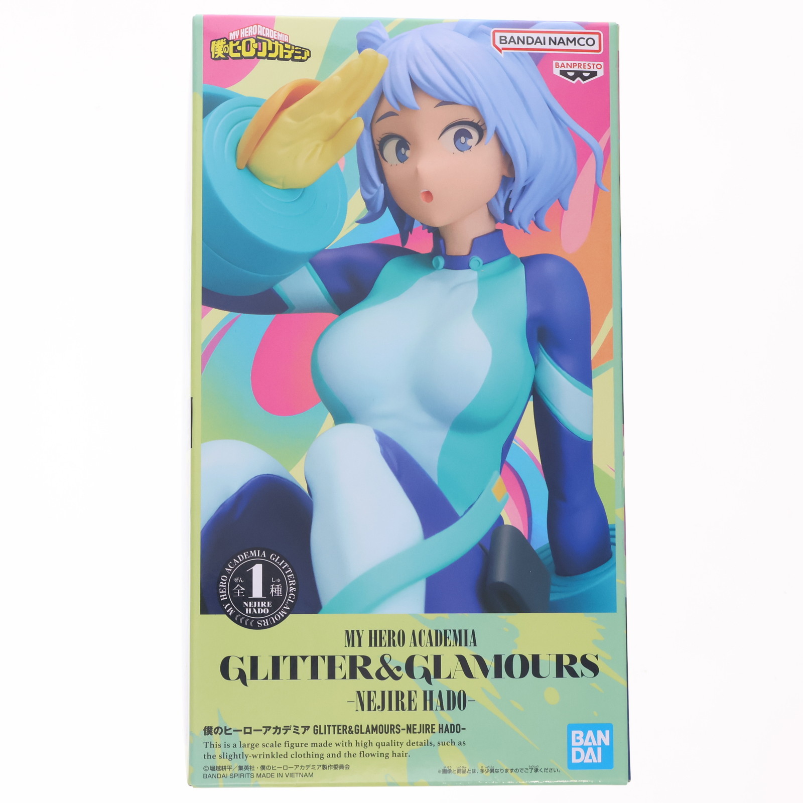 僕のヒーローアカデミア　ヒロアカ　波動ねじれ　まとめ売り 僕のヒーローアカデミア THE AMAZING HEROES DX ヒロアカ 波動