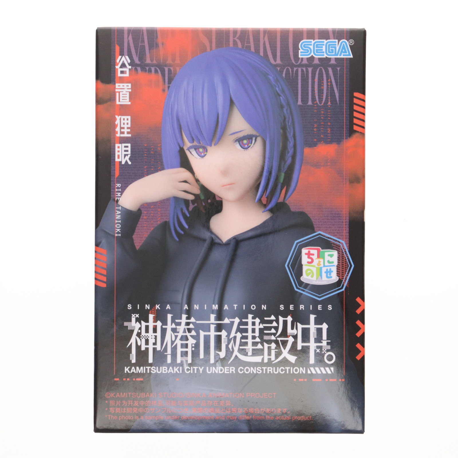 楽天市場】【飯能本店】 瀧下和之×千代の富士 鬼踏み 赤 レディース