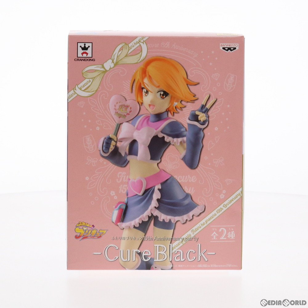 ふたりはプリキュア 15th Anniversary party-CureBlack- ［ノーマルカラーver.、15tnアニバーサリーカラーver. 全2種セット］ バンプレスト プラ mxn26g8 楽天市場】ふたりはプリキュア 15th Anniversary party