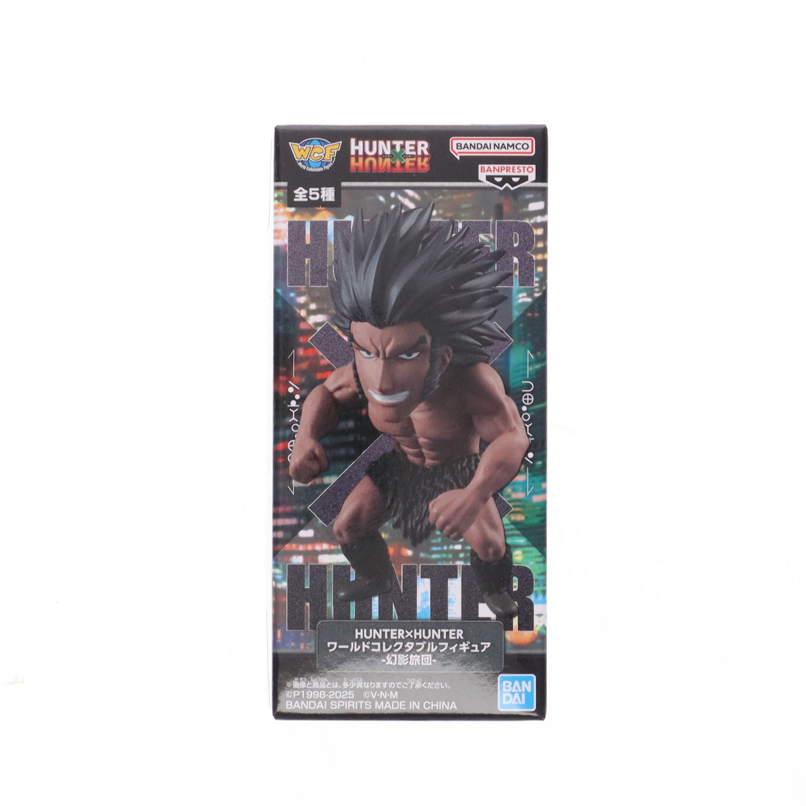 楽天市場】【中古】 ハンター×ハンター フィギュア ウボォーギン 一番