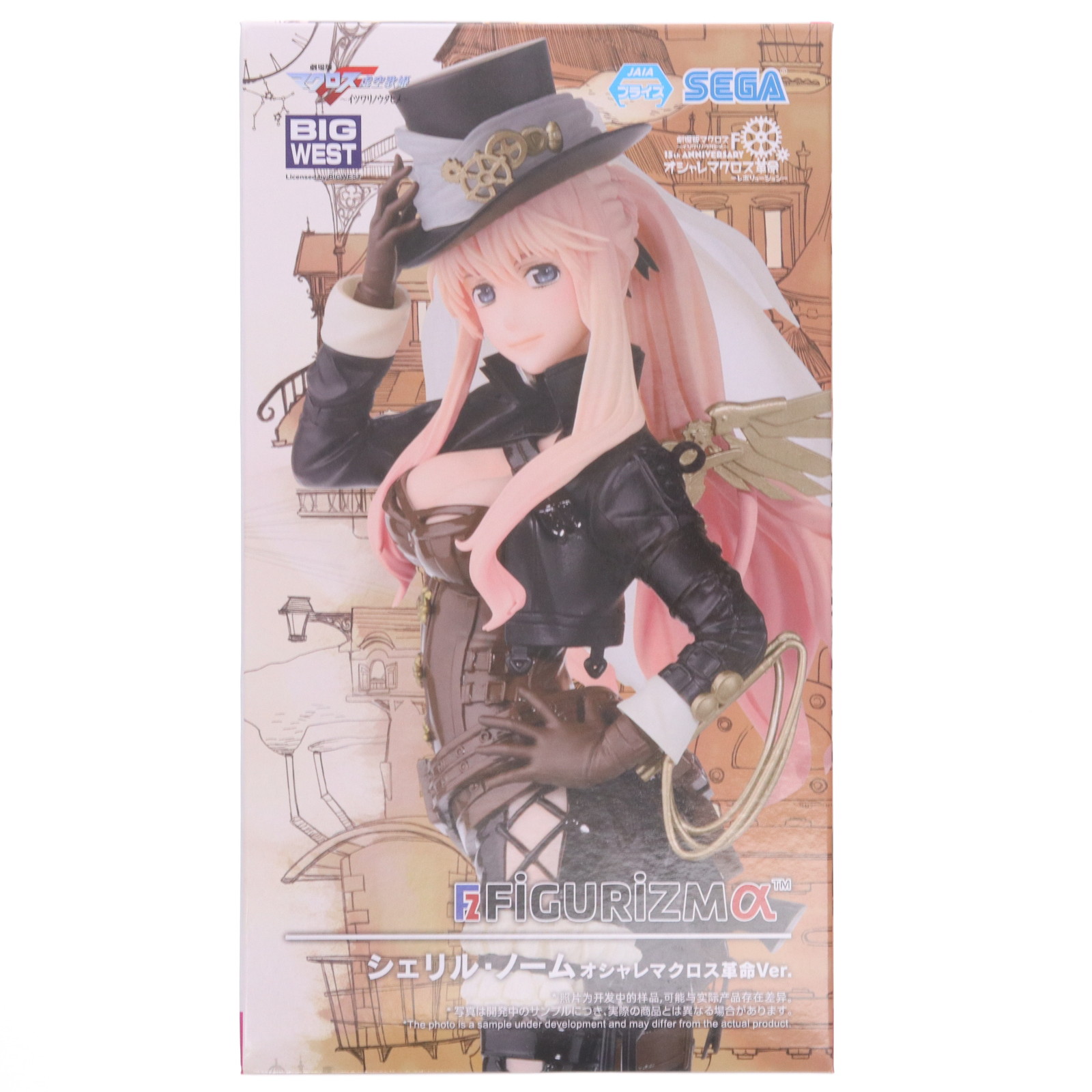 渋スク　マクロスF　シェリル・ノーム　ツクヨミver.　フィギュア SHIBUYA SCRAMBLE FIGURE シェリル・ノーム -ツクヨミVer.-