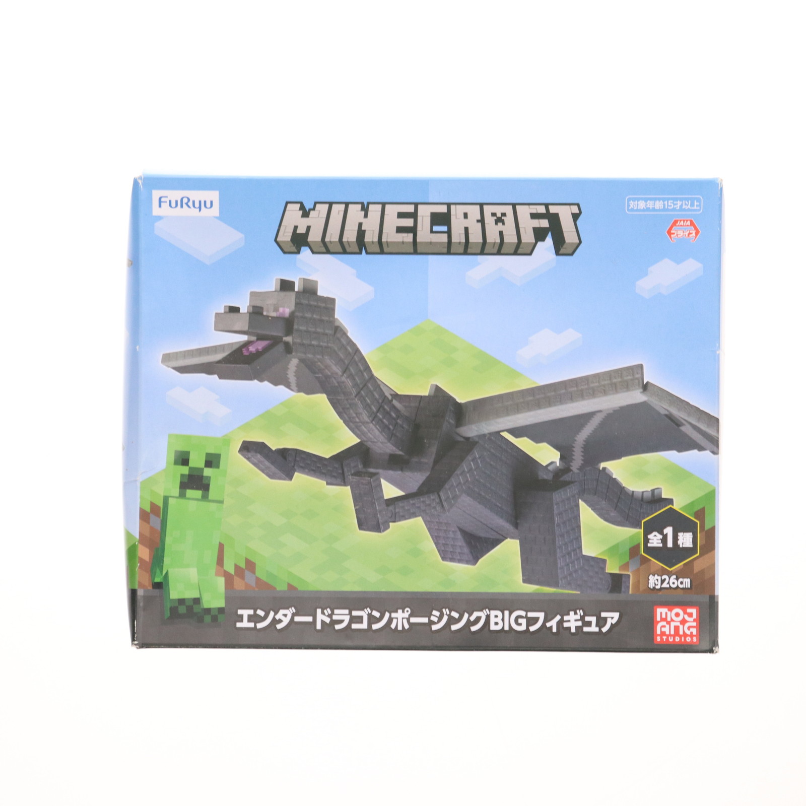 マインクラフト アルティメット エンダードラゴン フィギュア Amazon.co.jp: マインクラフト(MINECRAFT) アルティメイト
