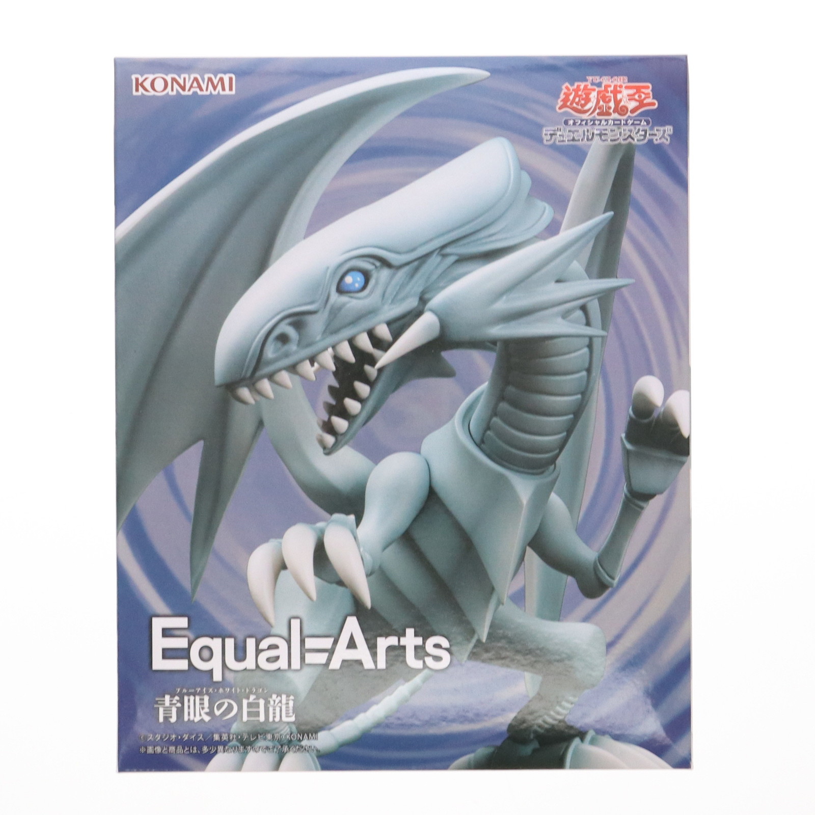 スターダストドラゴン　フィギュア AMAKUNI 遊戯王　5D's 遊星　カード Amazon.co.jp: AMAKUNI ノンスケール 遊☆戯☆王5D's
