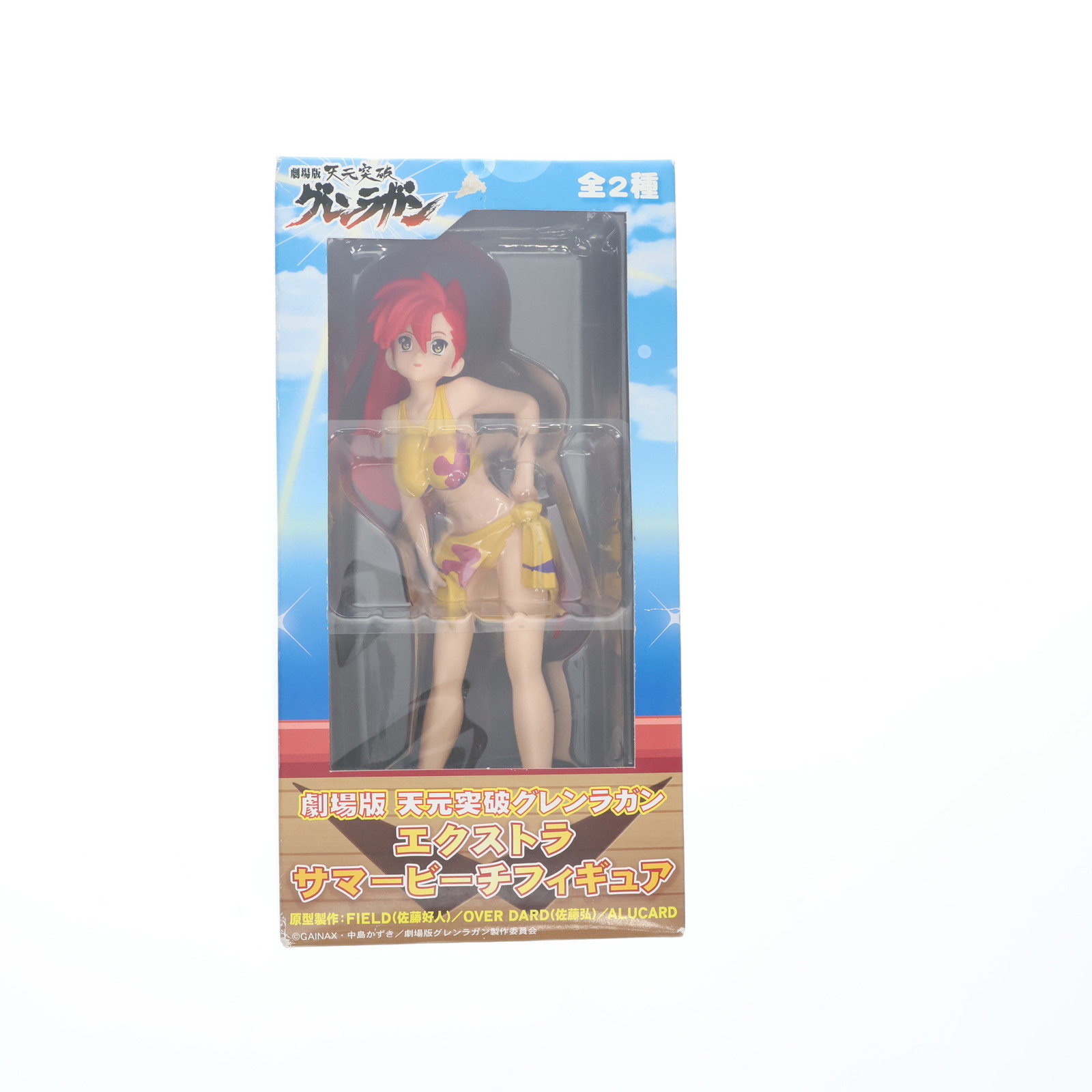楽天市場】劇場版 天元突破グレンラガン EXサマービーチ