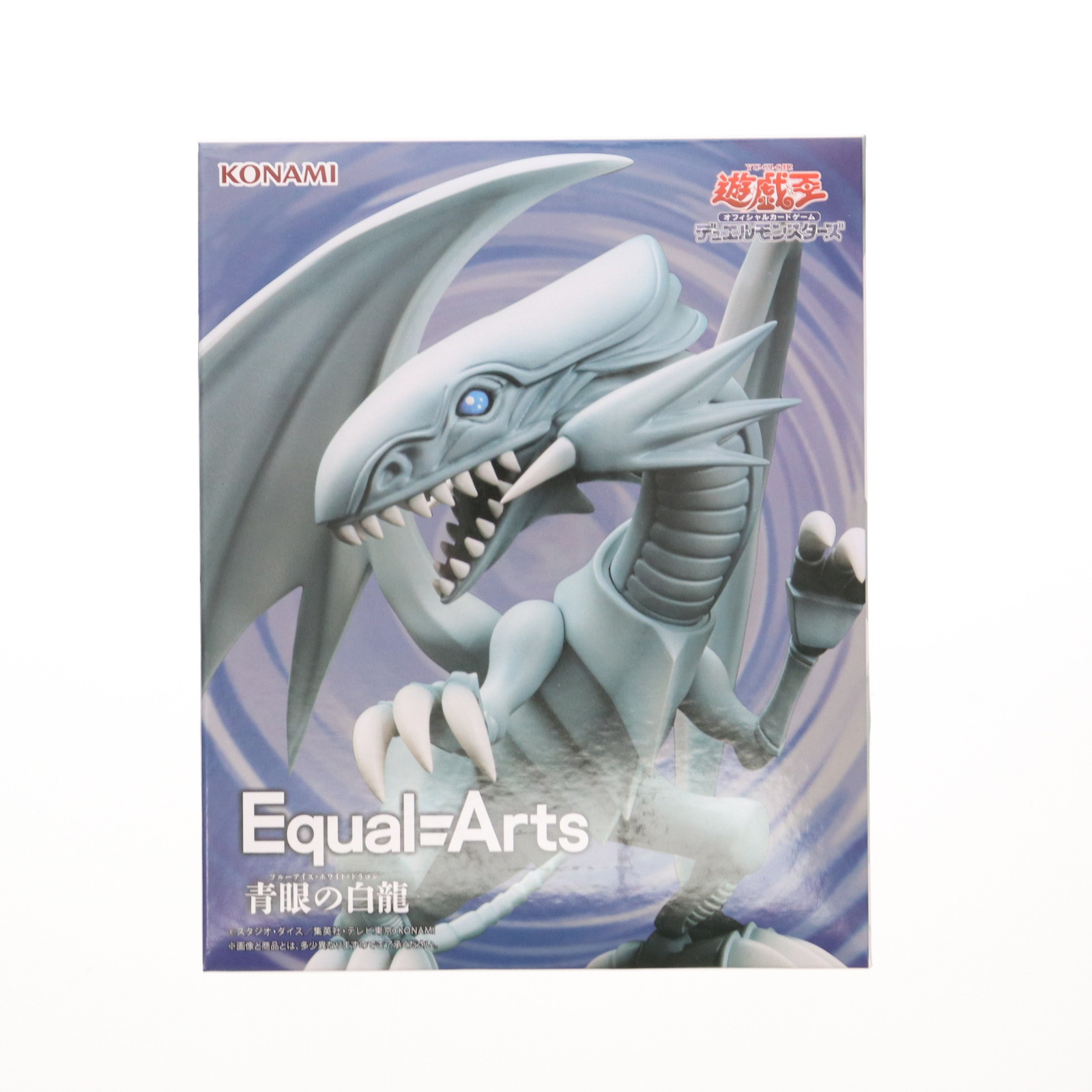 遊戯王カード 青眼の白龍 ブルーアイズ・ホワイト・ドラゴン Amazon.co.jp: 遊戯王カード Blue-Eyes White Dragon(青眼の白龍