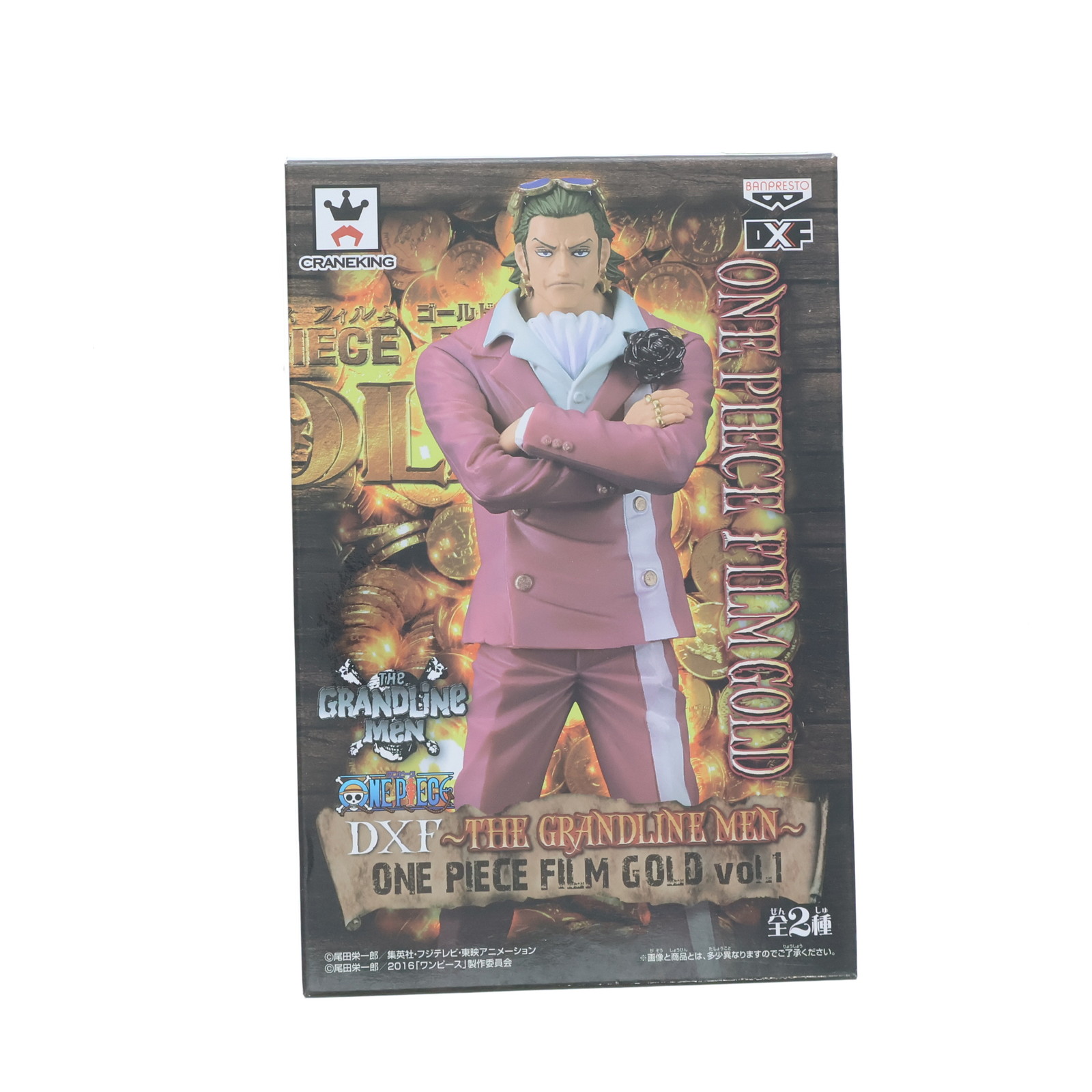 楽天市場】【中古】[FIG] マーシャル・D・ティーチ(黒ひげ) ワンピース