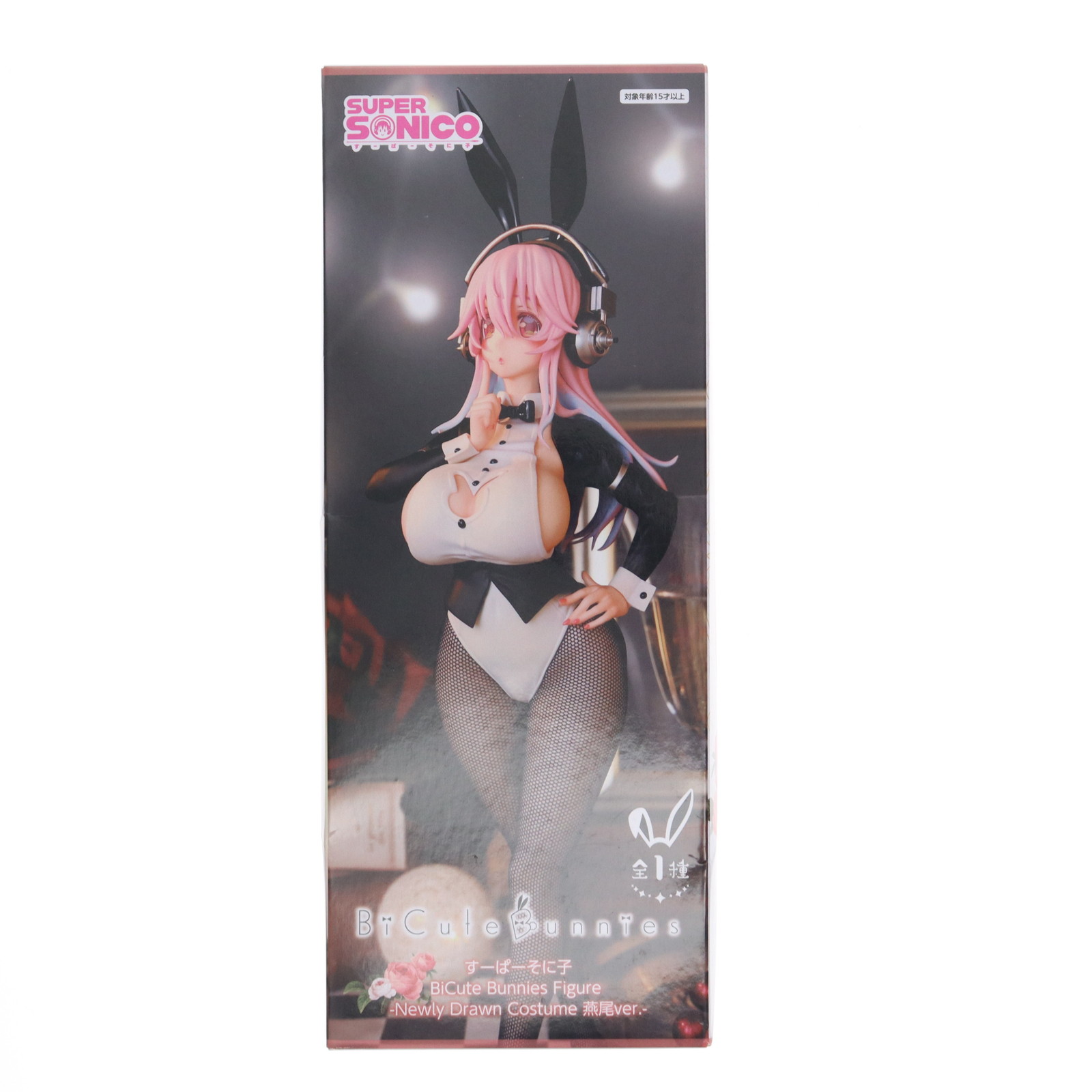 【未使用】Gift すーぱーそに子ちゃん ver.2 ぬいぐるみ フィギュアメーカーGift - ニトロプラス ぬいぐるみシリーズ7 す