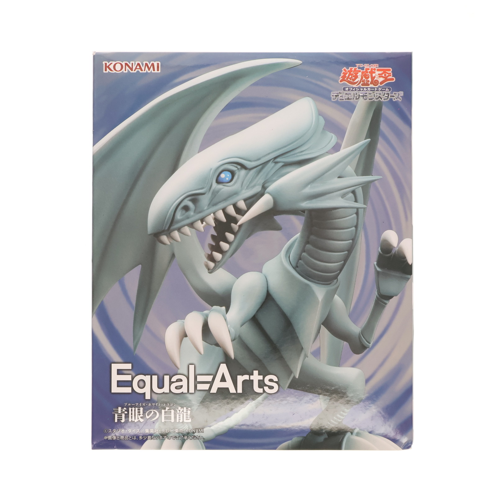 遊戯王カードゲーム Equal Arts 青眼の白龍 ブルーアイズ 30個セット プライズフィギュア「遊戯王カードゲーム Equal Arts 青眼の白龍