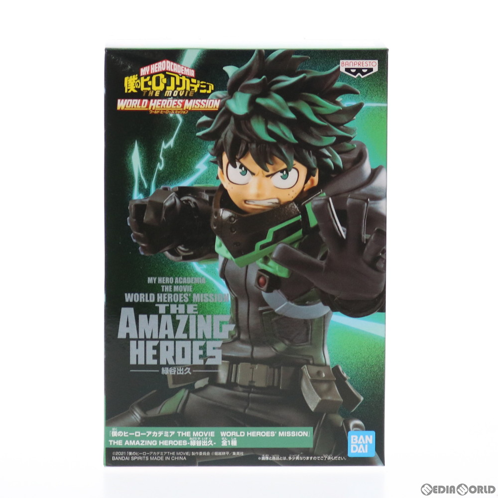 楽天市場】僕のヒーローアカデミア展 DRAWING SMASH 堀越耕平