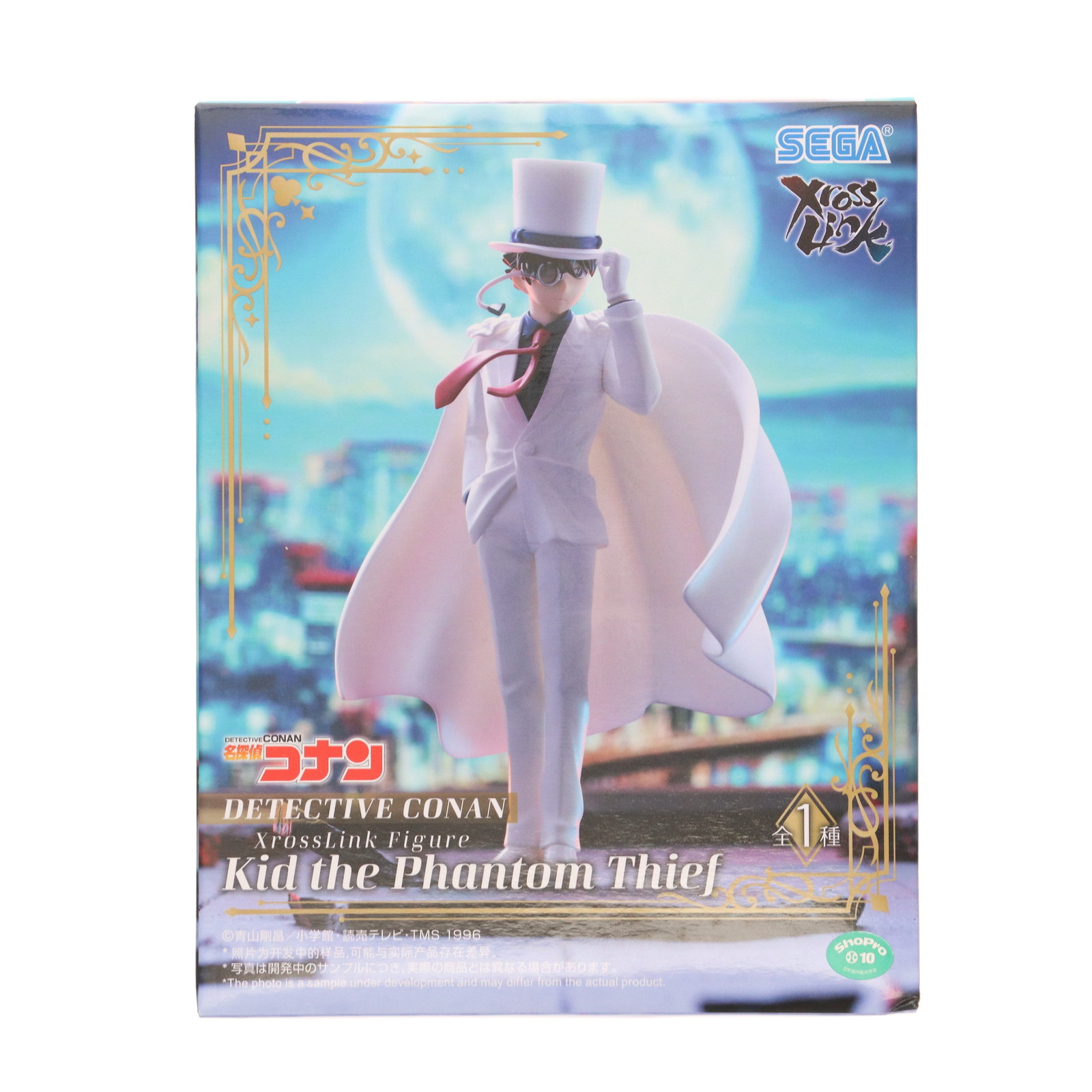 怪盗キッド セット 名探偵コナン 怪盗キッド グッズセット｜Yahoo!フリマ（旧PayPay