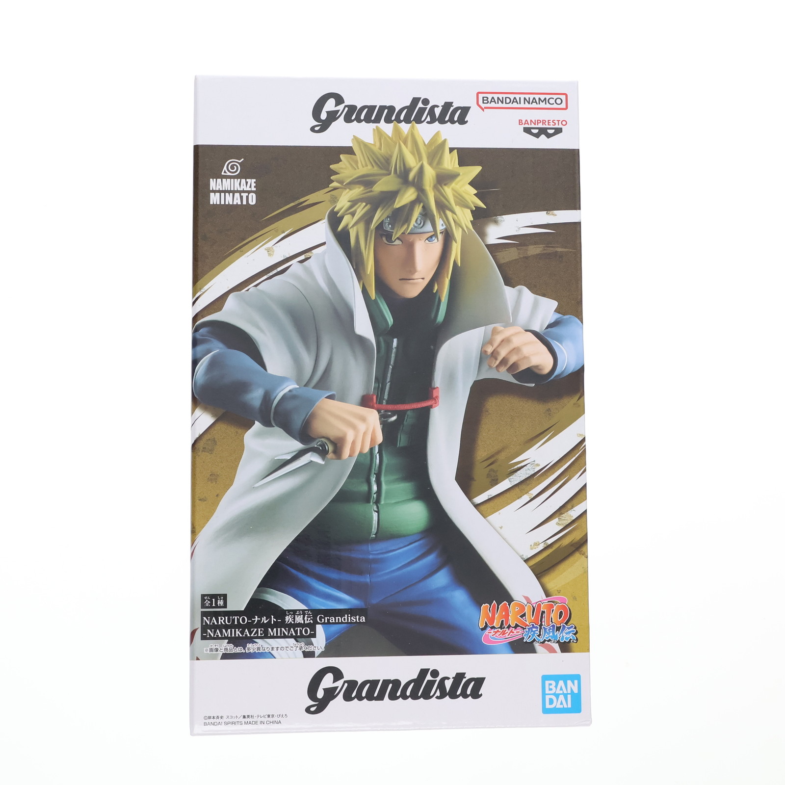 VIBRATION STARS 波風ミナト 24個セット NARUTO-ナルト- 疾風伝』より、プライズフィギュア「VIBRATION