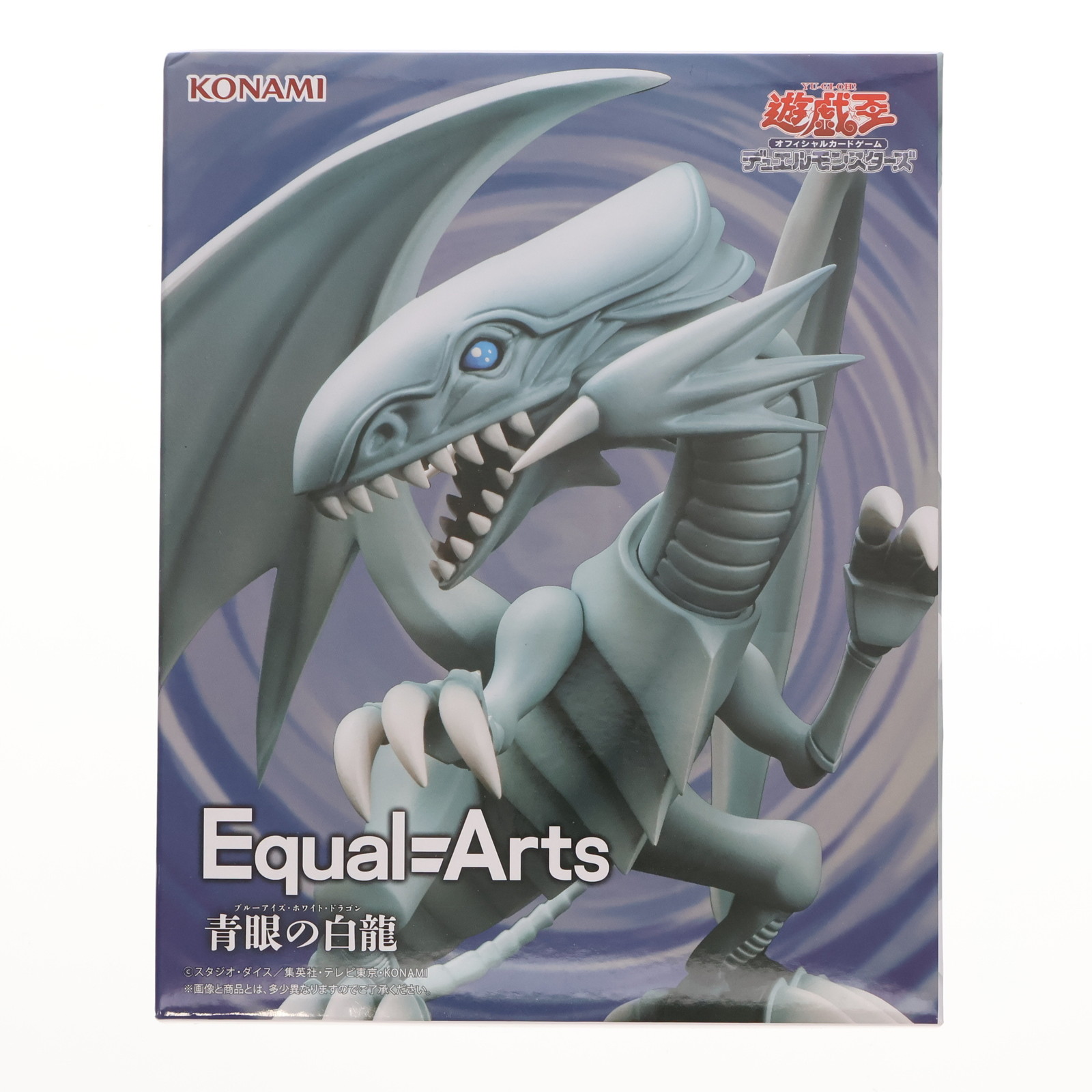 【 未開封 】懸賞　当選品　ブルードラゴン　フィギュア 未開封 】懸賞 当選品 ブルードラゴン フィギュア Yahoo