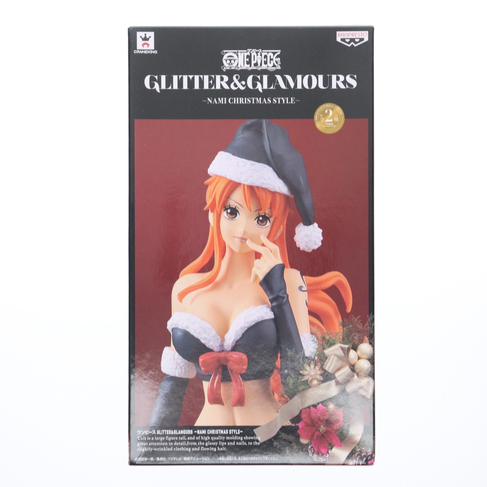 楽天市場】△ ワンピース GLITTER＆GLAMOURS NAMI CHRISTMAS STYLE