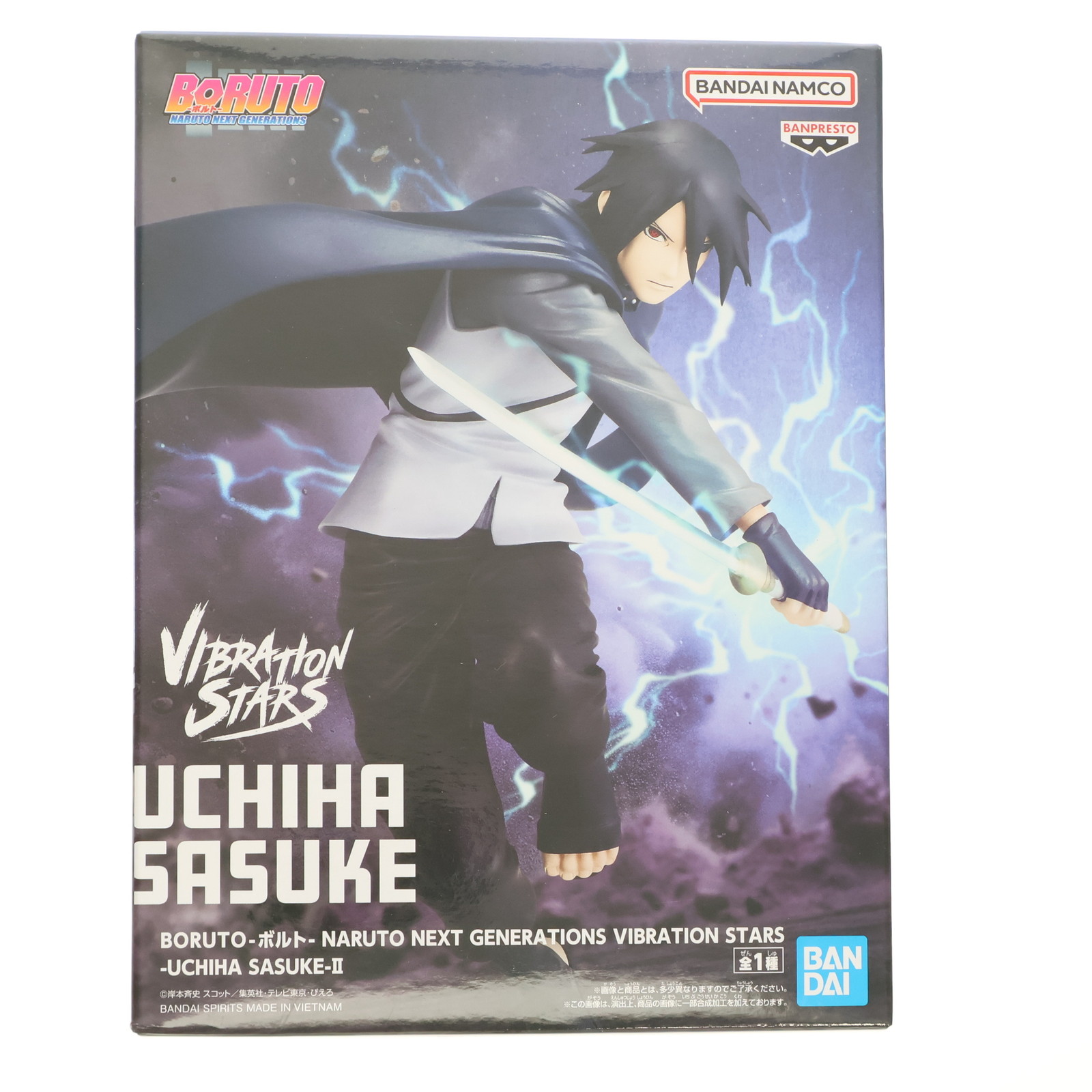 楽天市場】送料無料 BORUTO ボルト NARUTO NEXT GENERATIONS