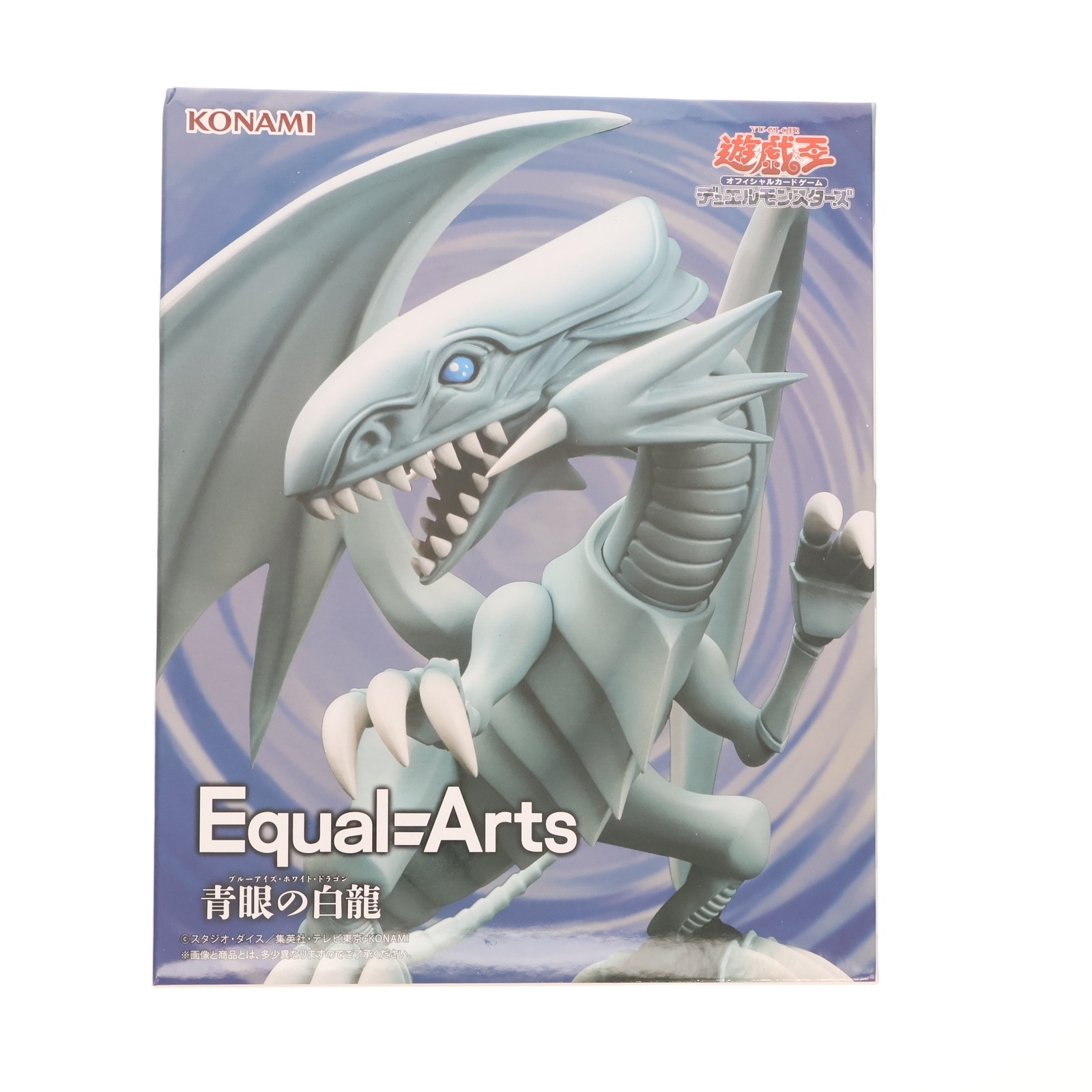 楽天市場】【未開封】遊戯王カードゲーム equal arts 青眼の白龍