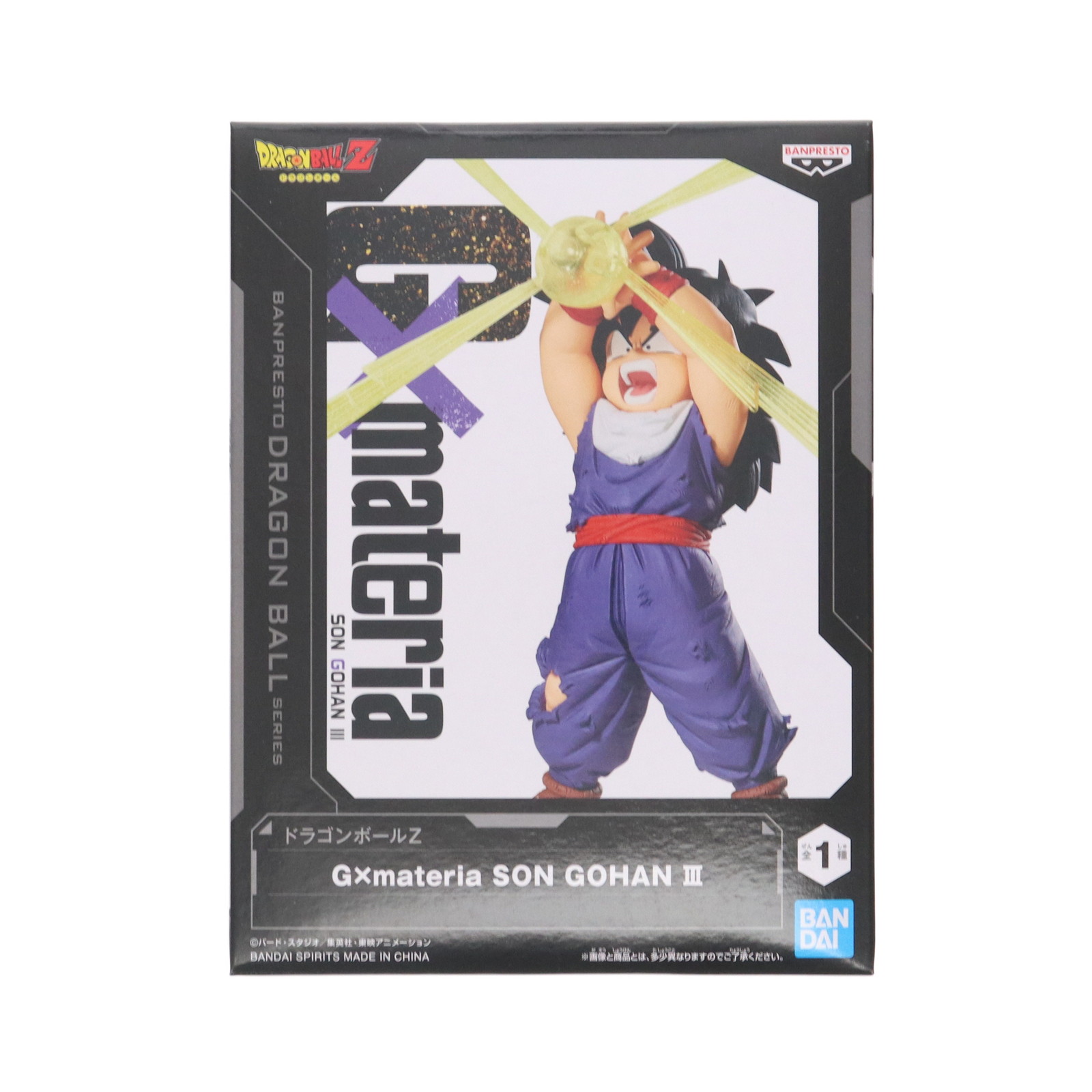 ドラゴンボールZ G×materia 孫悟飯 Ⅲ フィギュア ドラゴンボールZ G×materia SON GOHAN Ⅲ フィギュア 孫悟飯