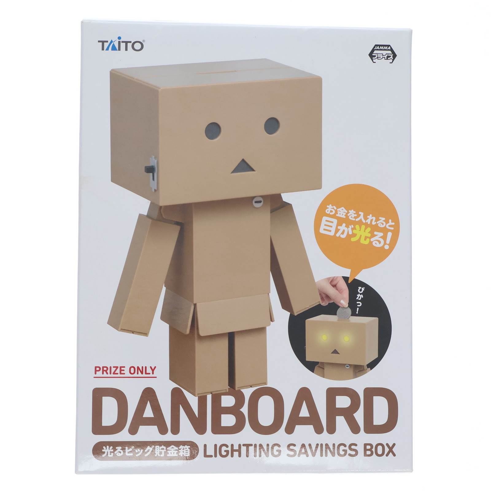 楽天市場】ダンボー 光るビッグ貯金箱 DANBOARD LIGHTING SAVINGS BOX