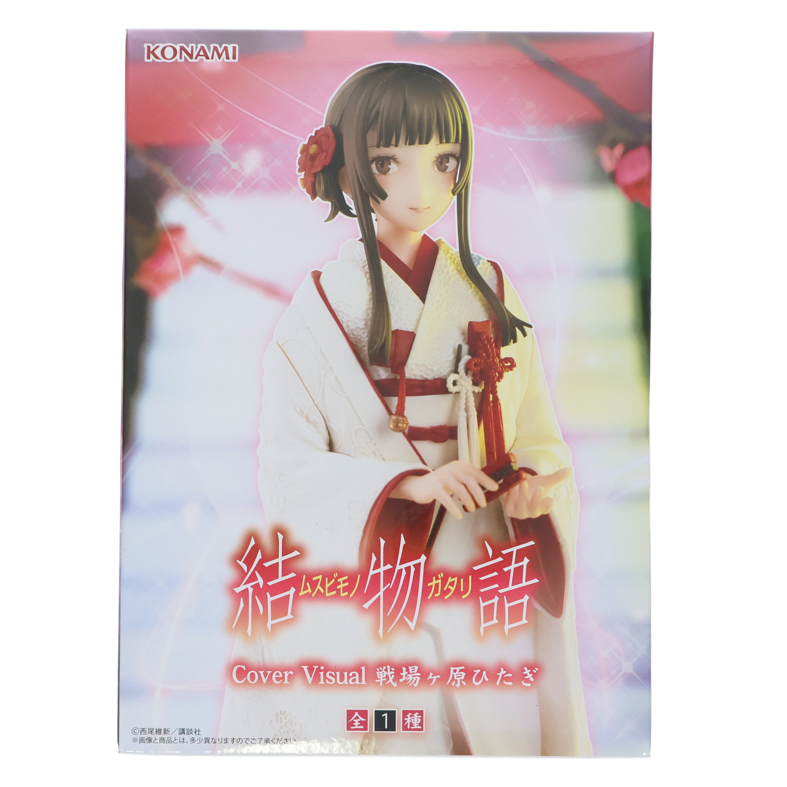 【中古】[FIG] 戦場ヶ原ひたぎ(せんじょうがはらひたぎ) 『物語』シリーズ 『結物語』 Cover Visual 戦場ヶ原ひたぎ フィギュア プライズ コナミアミューズメント(20250828)画像