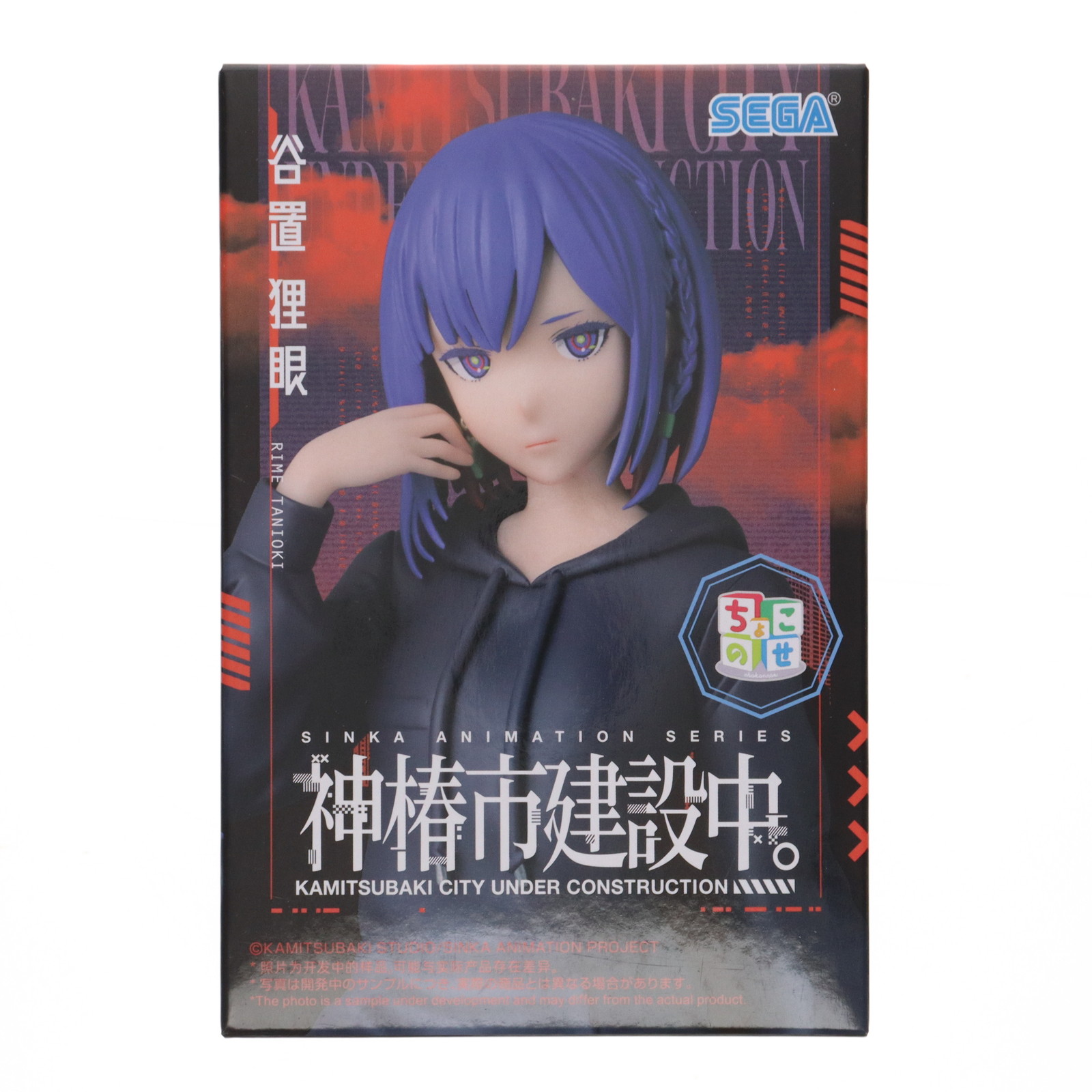 ☆ちょこすけ様 お取り置き☆ 楽天市場】【新製品・真鍮製】お祭り用スリ鉦(当り鉦) 5,5号(5寸