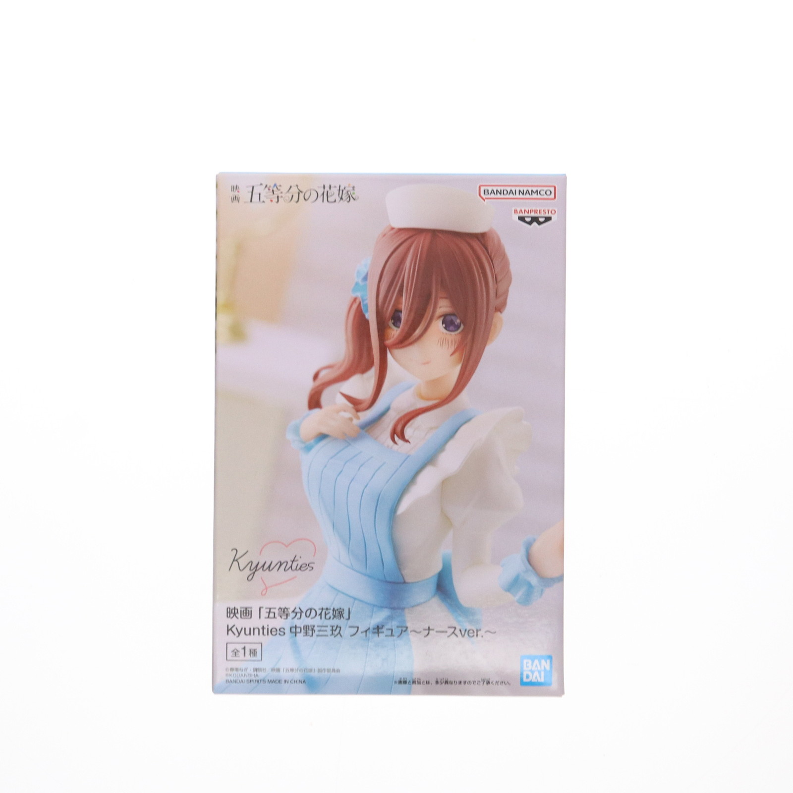 五等分の花嫁 Kyunties 中野一花 ナース フィギュア Amazon.co.jp: 映画 五等分の花嫁 Kyunties 中野一花 フィギュア