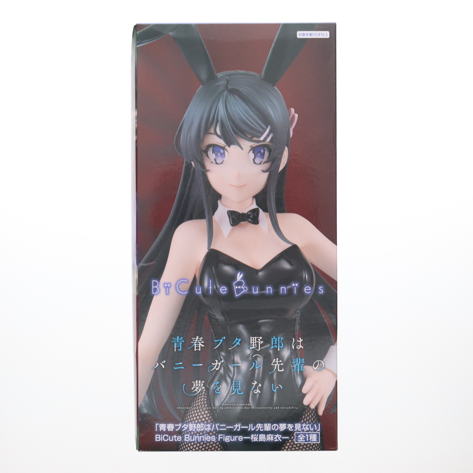 FREEing 機動戦艦ナデシコ ホシノ・ルリ バニーVer. ホシノ・ルリ バニーVer.｜グッドスマイルカンパニー公式ショップ