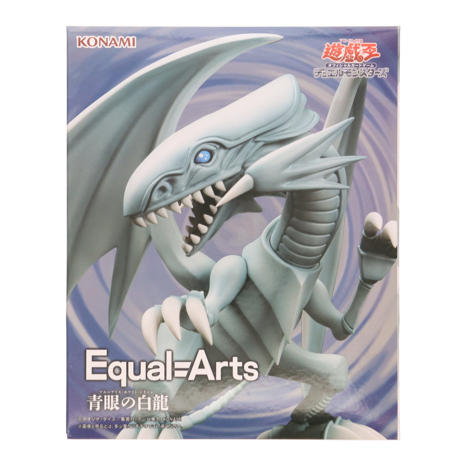 楽天市場】【未開封】遊戯王カードゲーム equal arts 青眼の白龍