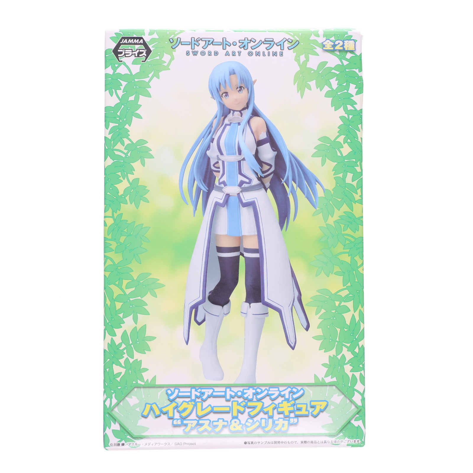 楽天市場】グッドスマイルカンパニー/グッスマ ソードアート