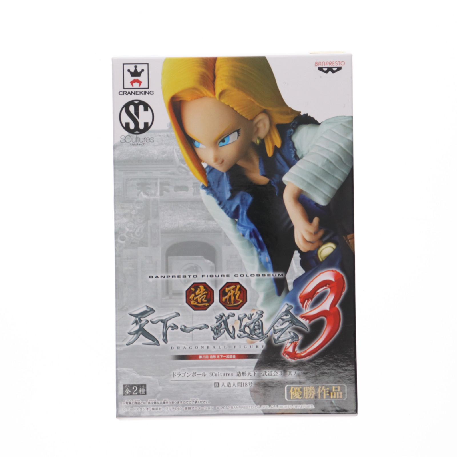 未開封　ドラゴンボール MASTERLISE 天津飯 フィギュア 天津飯レビュー】ドラゴンボールZ G×materia TENSHINHAN（2024年最新作