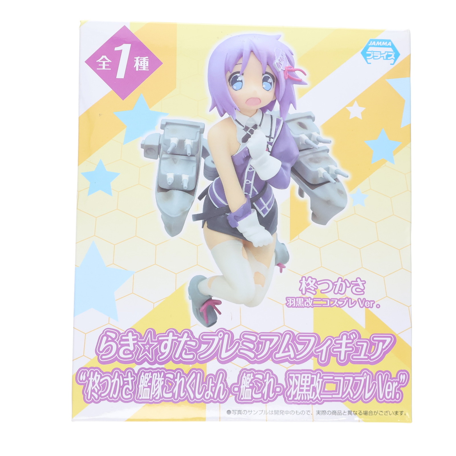 楽天市場】らき☆すた EXフィギュア 制服姿 美水かがみ エクストラ