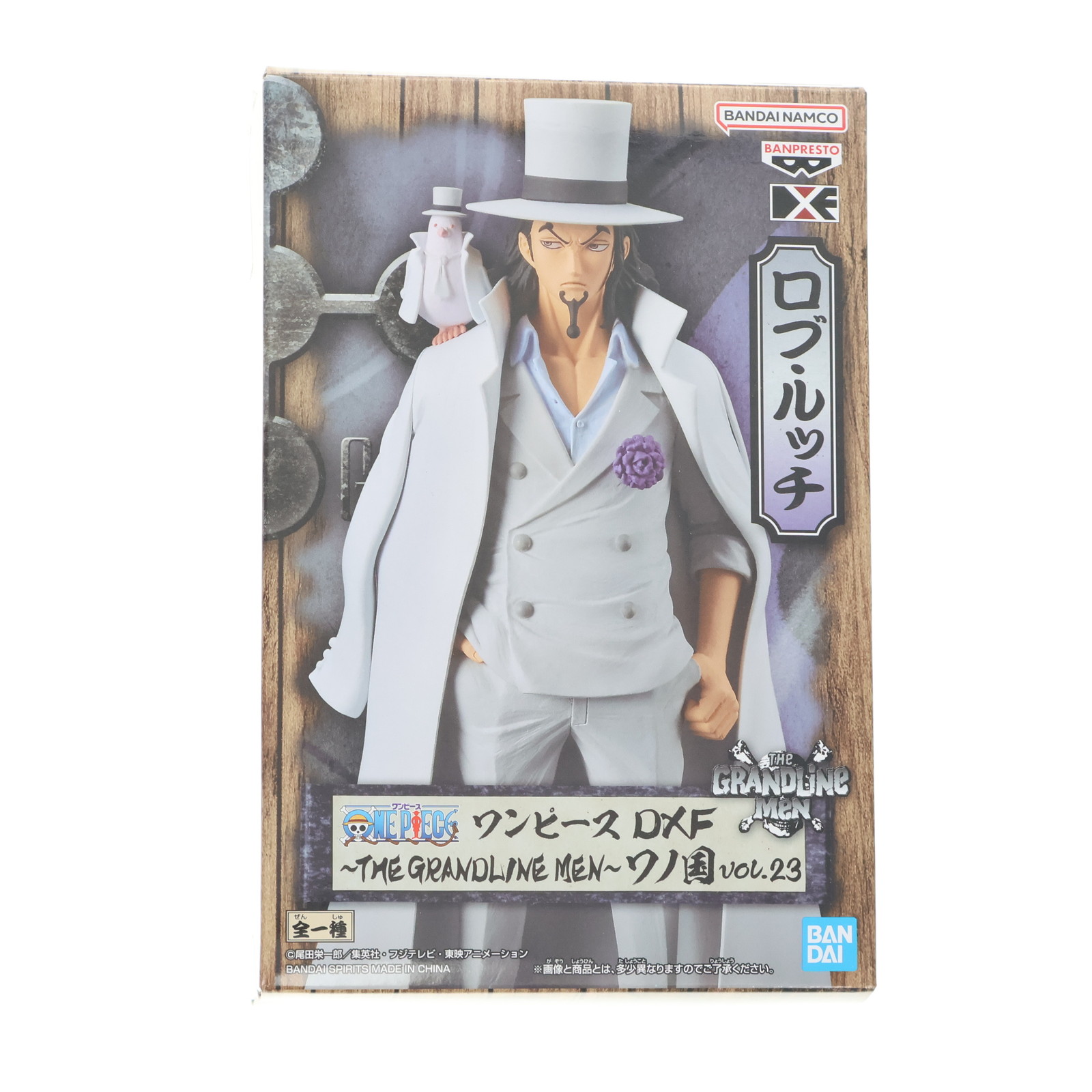 楽天市場】送料無料 ONE PIECE ワンピース DXF THE GRANDLINE MEN ワノ