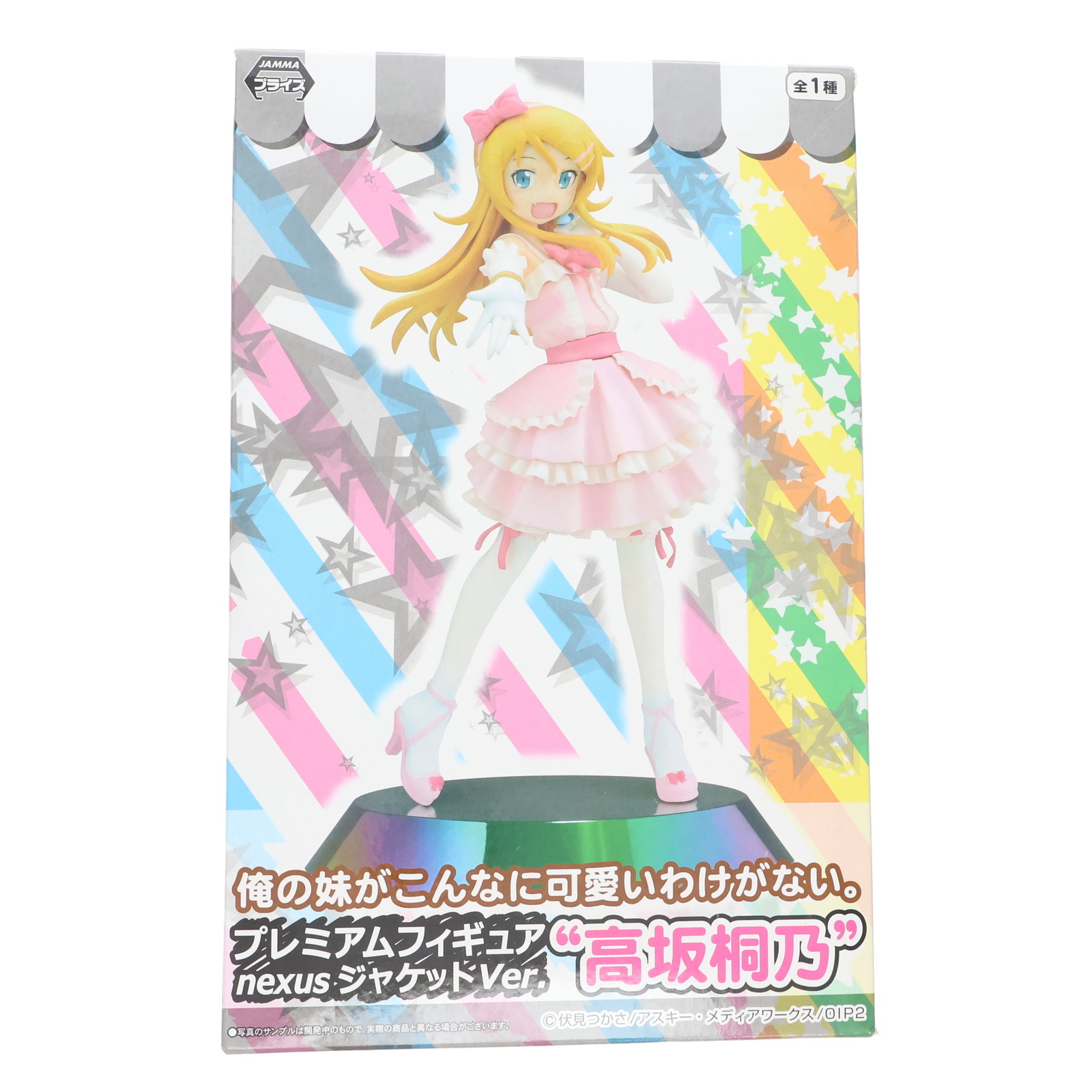 楽天市場】【俺の妹】【美少女フィギュア】B´full FOTS JAPAN 俺の妹が