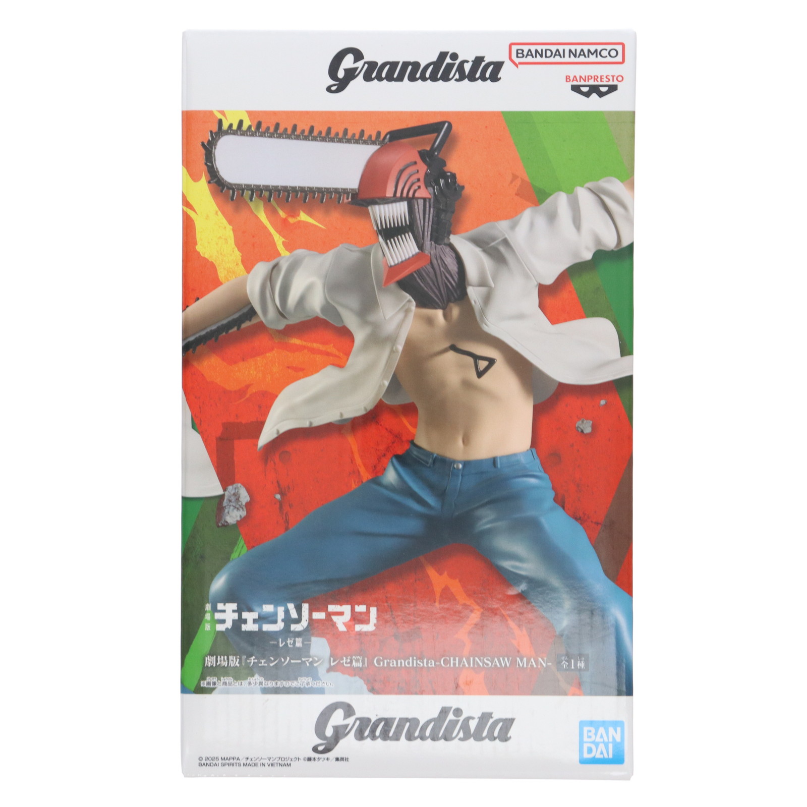 チェンソーマン　レゼ篇　グランディスタ　Grandista フィギュア grandistaフィギュア 劇場版 チェンソーマン レゼ篇 Grandista