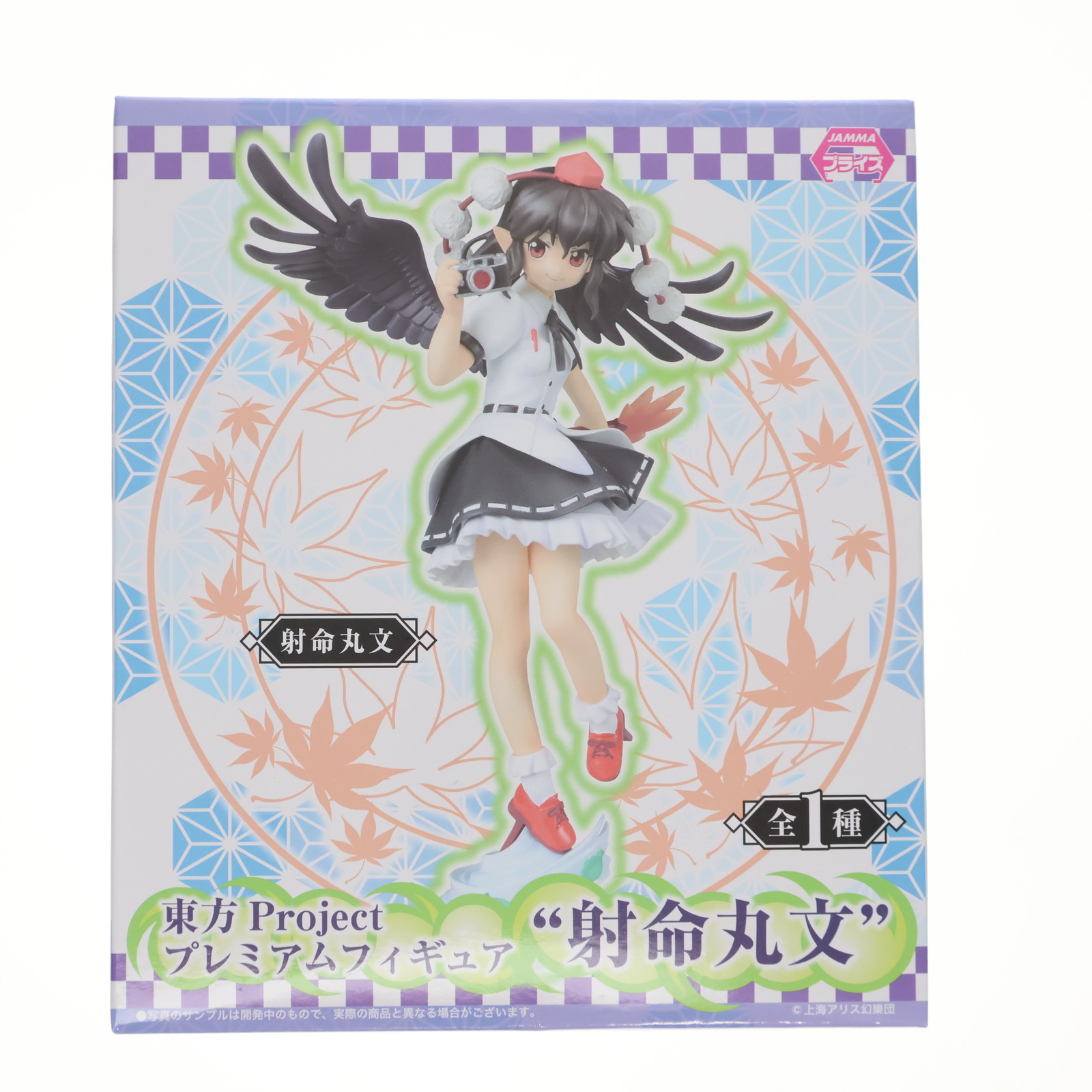楽天市場】東方Project プレミアムフィギュア 射命丸文