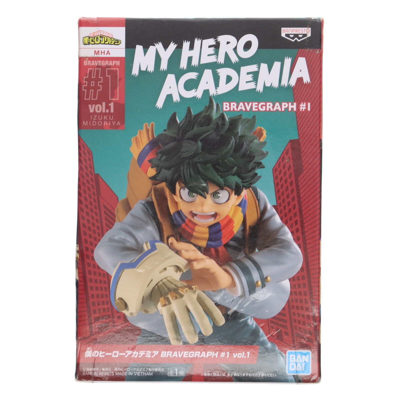 楽天市場】送料無料◇PROOF 1/7 TVアニメ『僕のヒーロー