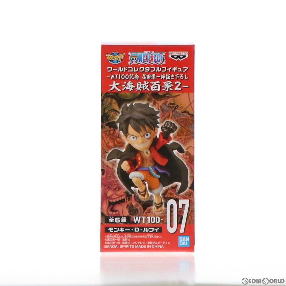 楽天市場】送料無料 ONE PIECE ワンピース ワールドコレクタブル