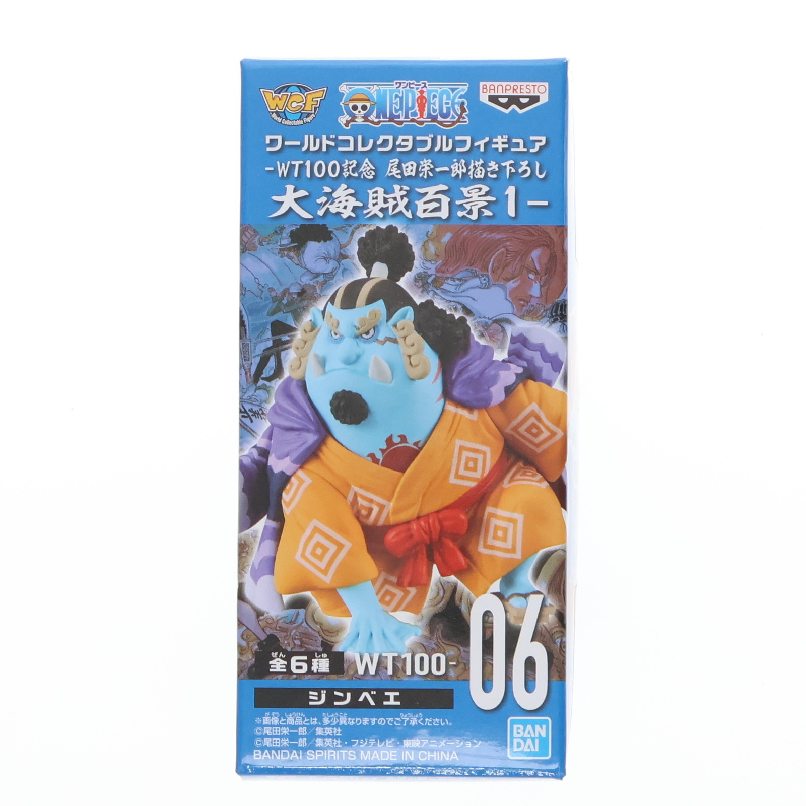 楽天市場】ワンピース ワールドコレクタブルフィギュア -ハチノス2