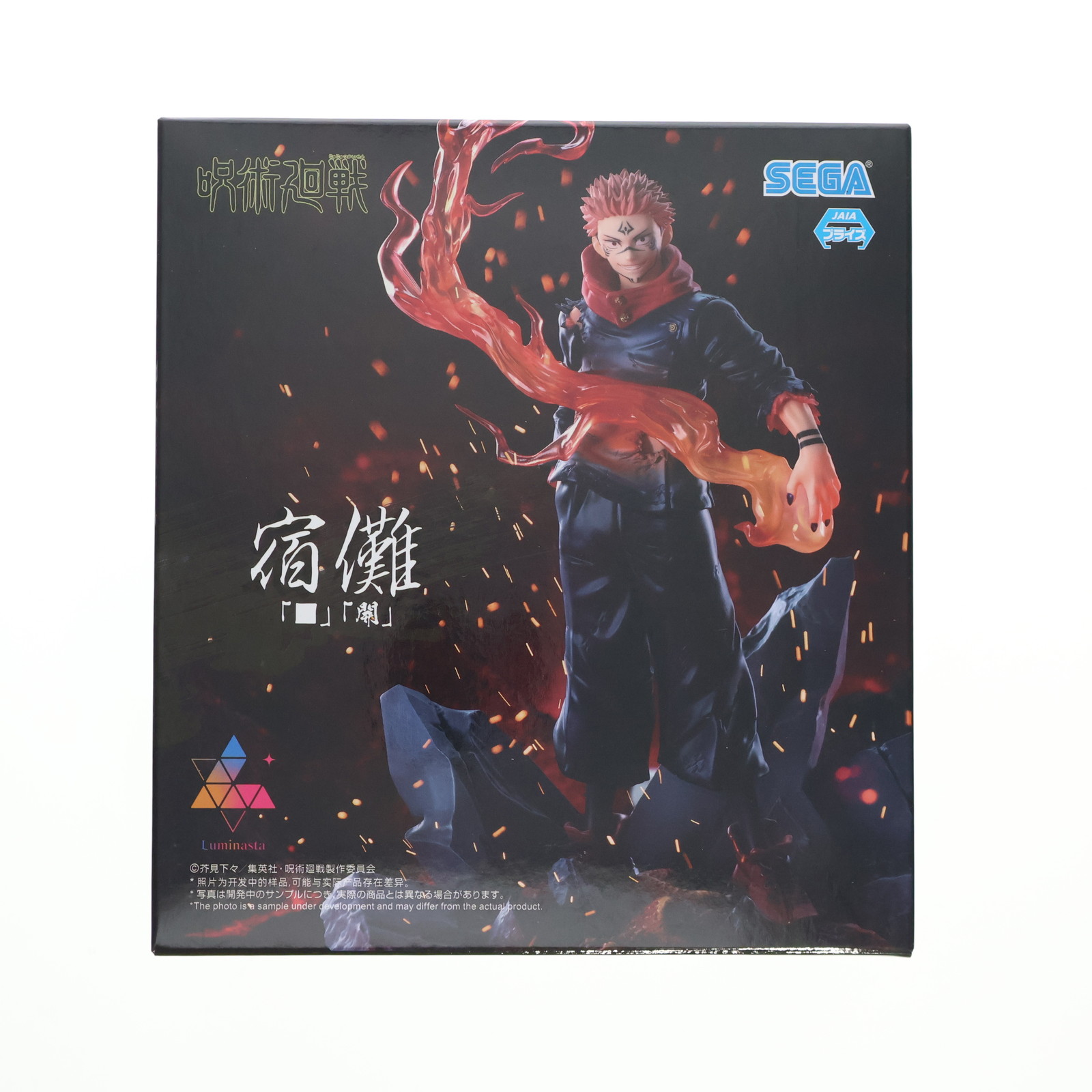 楽天市場】【未開封】呪術廻戦 Luminasta 宿儺 「□」「開」フィギュア