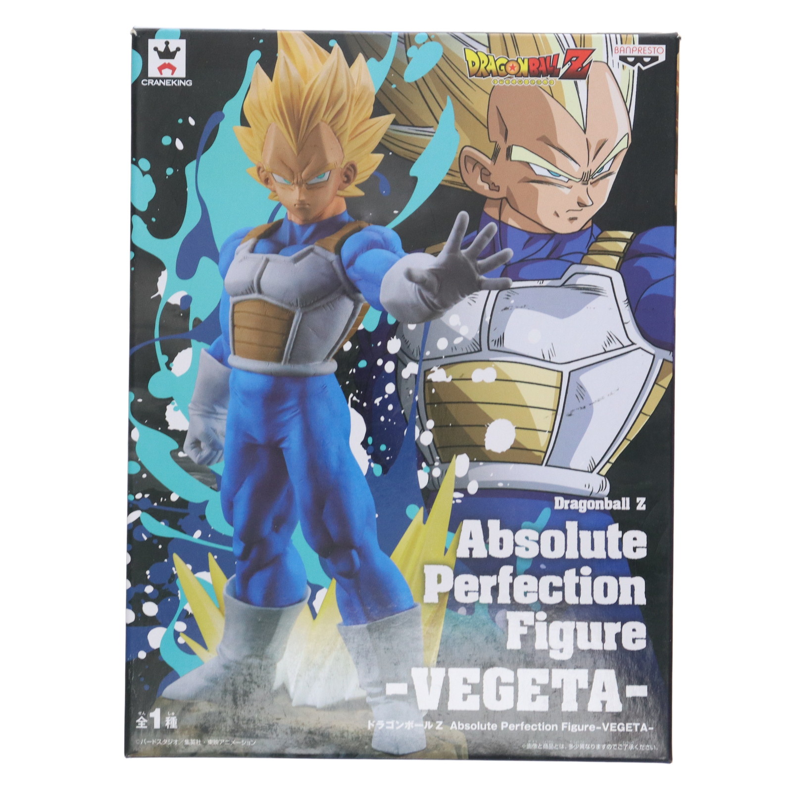 楽天市場】送料無料 ドラゴンボールZ Absolute Perfection