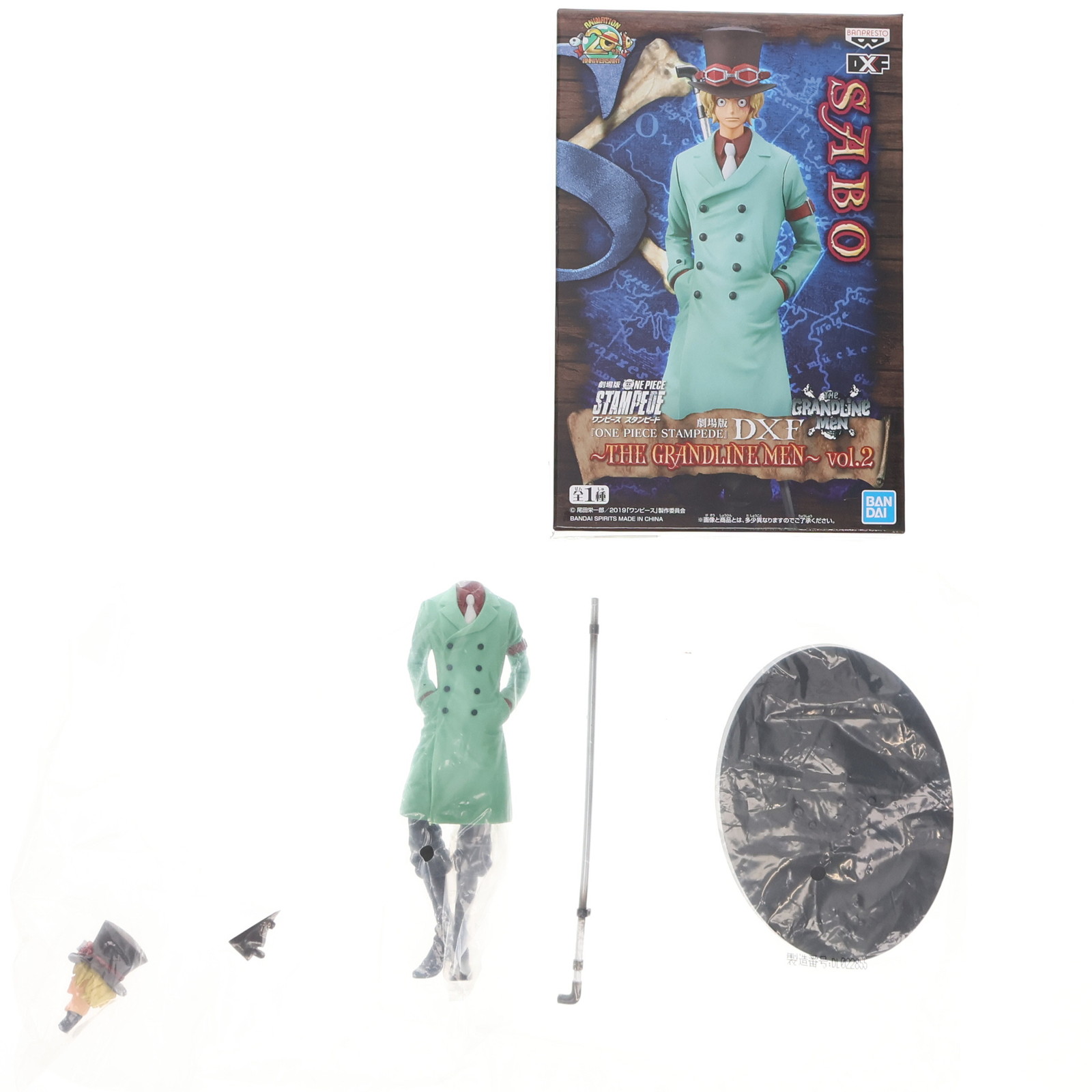 楽天市場】ワンピース フィギュア サボ 劇場版 『ONE PIECE