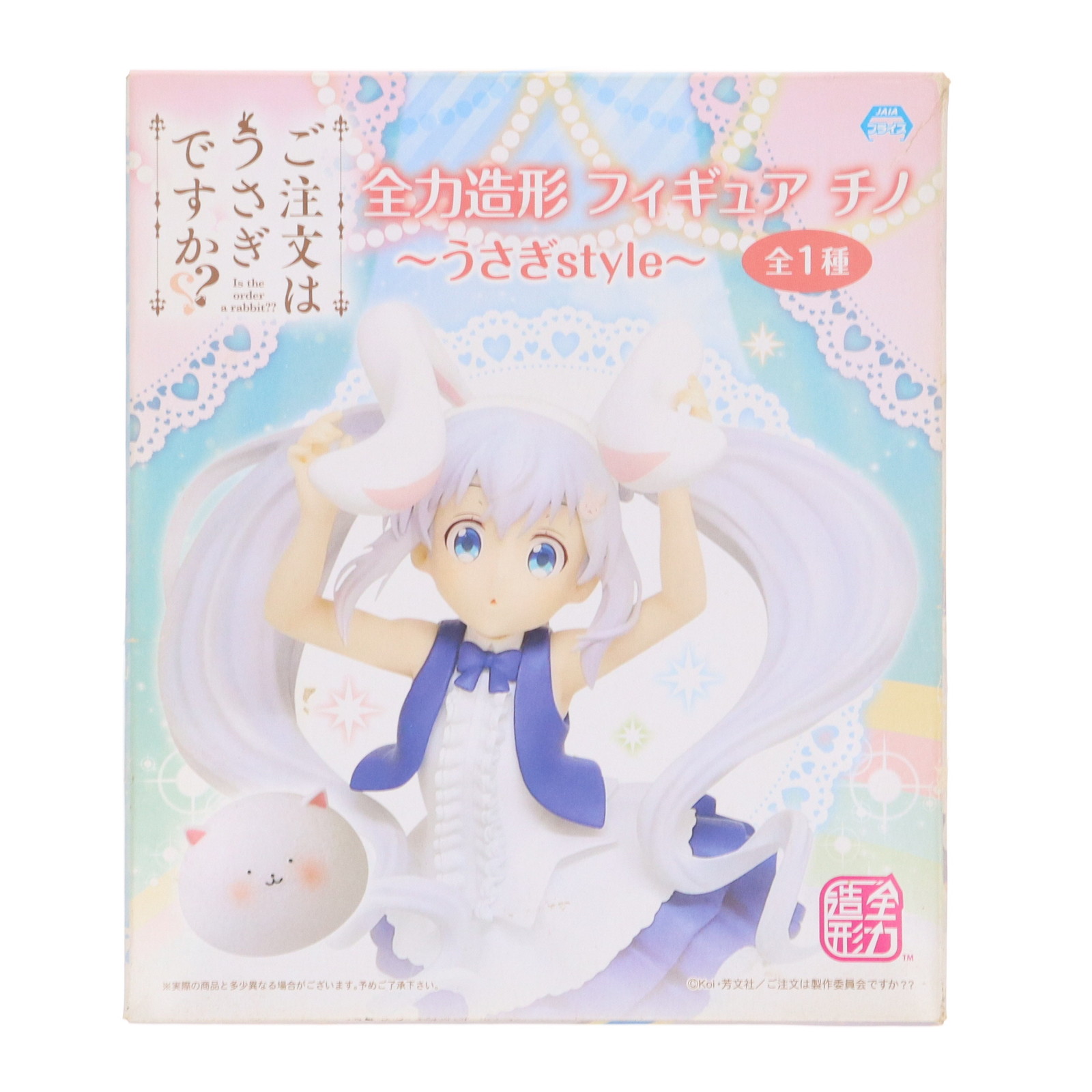 白ウサギちゃん Illustrated by Rosuuri 1/7 フィギュア 白いバニー姿に胸キュン。「白ウサギちゃん Illustrated by Rosuuri