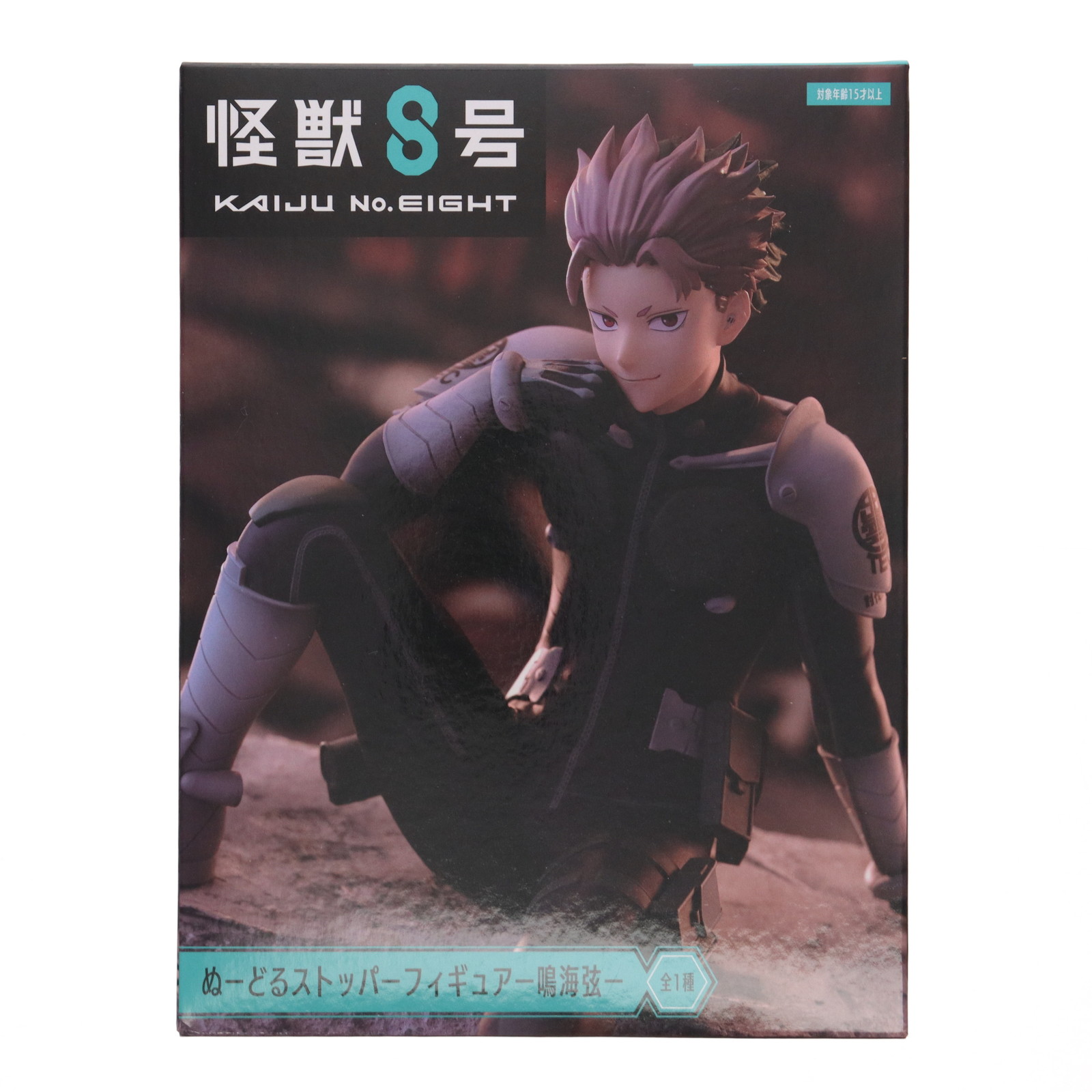 楽天市場】【未開封】怪獣8号 鳴海弦 ぬーどるストッパー フィギュア