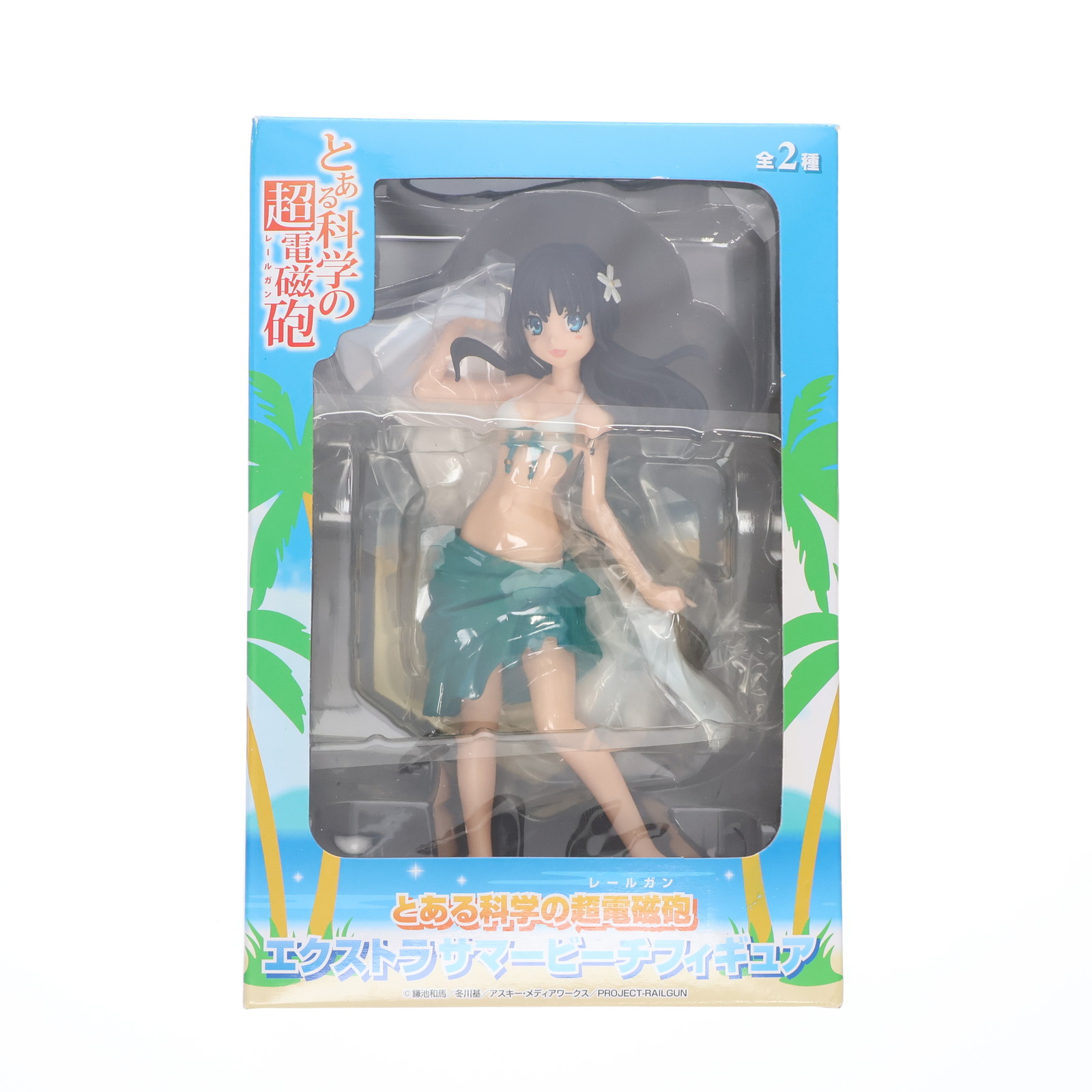 楽天市場】とある科学の超電磁砲 レールガン エクストラスクール水着