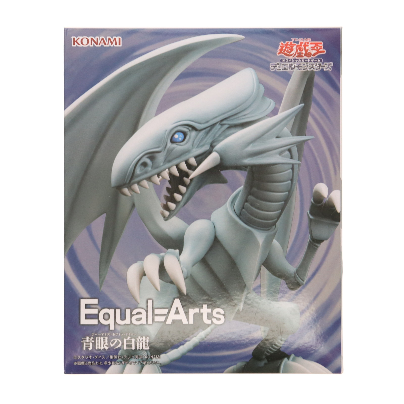 楽天市場】【未開封】遊戯王カードゲーム equal arts 青眼の白龍